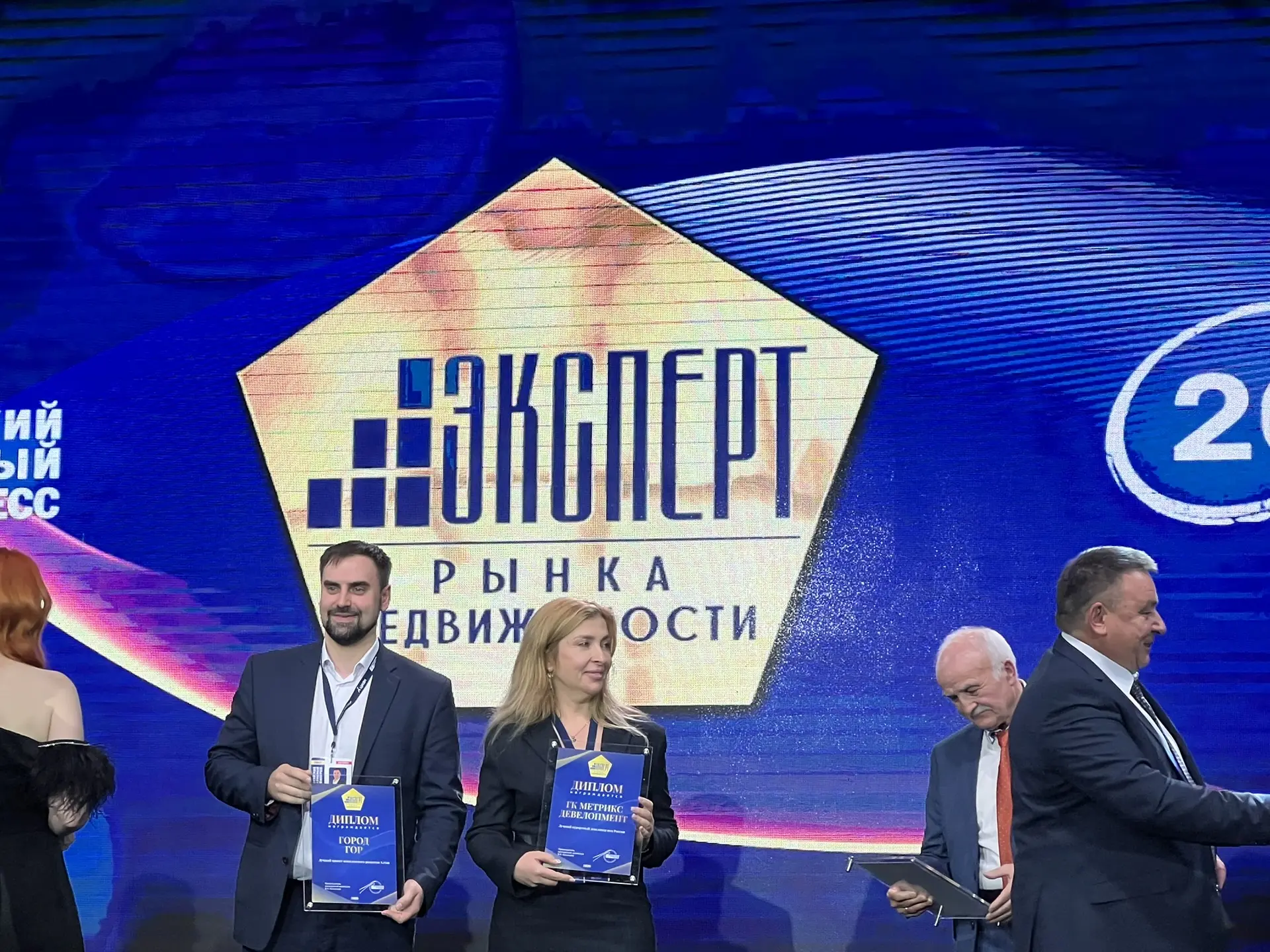 Эксперт рынка недвижимости ВЖК 2026