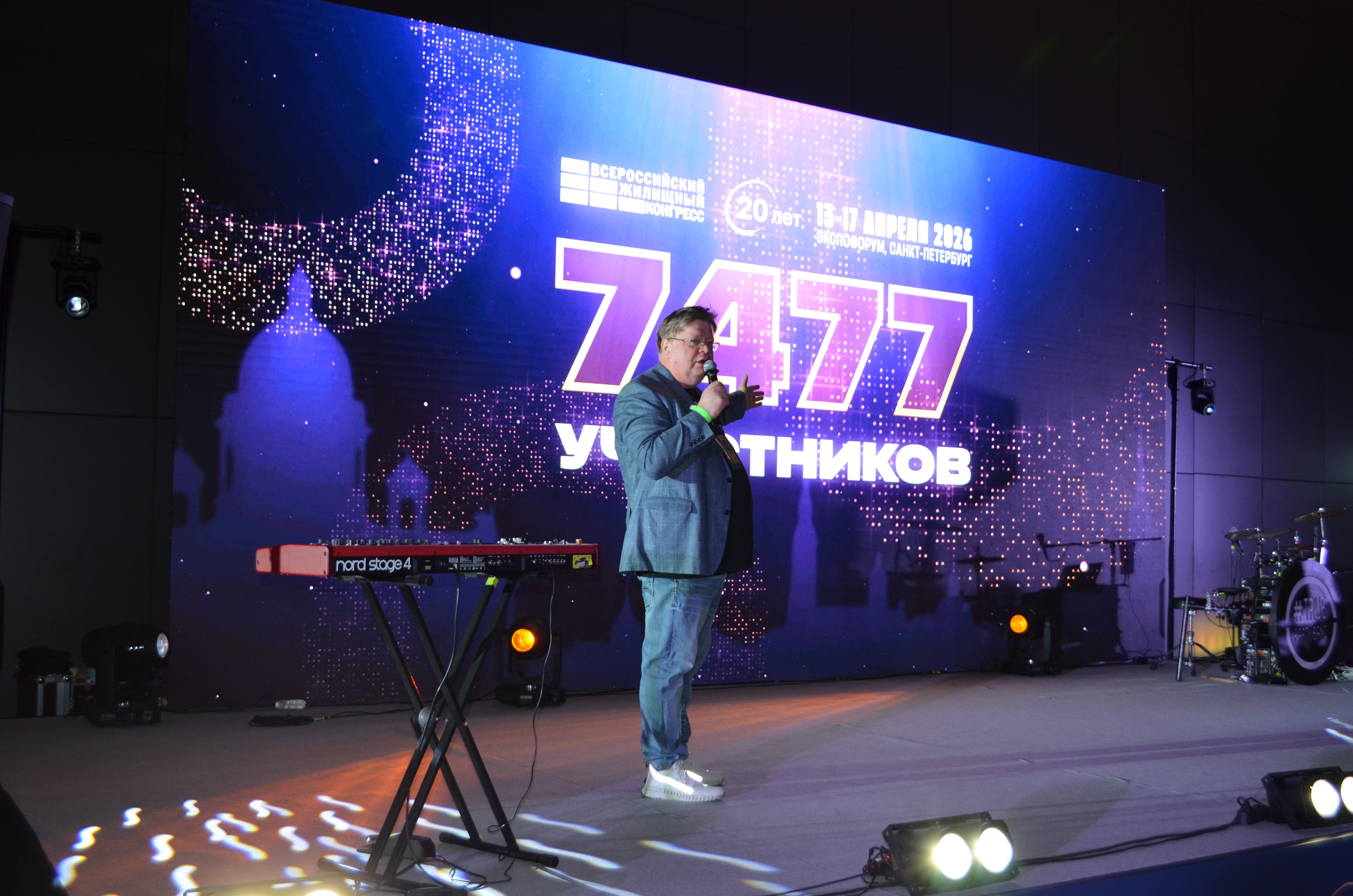 Звезды Конгресса ВЖК 2026