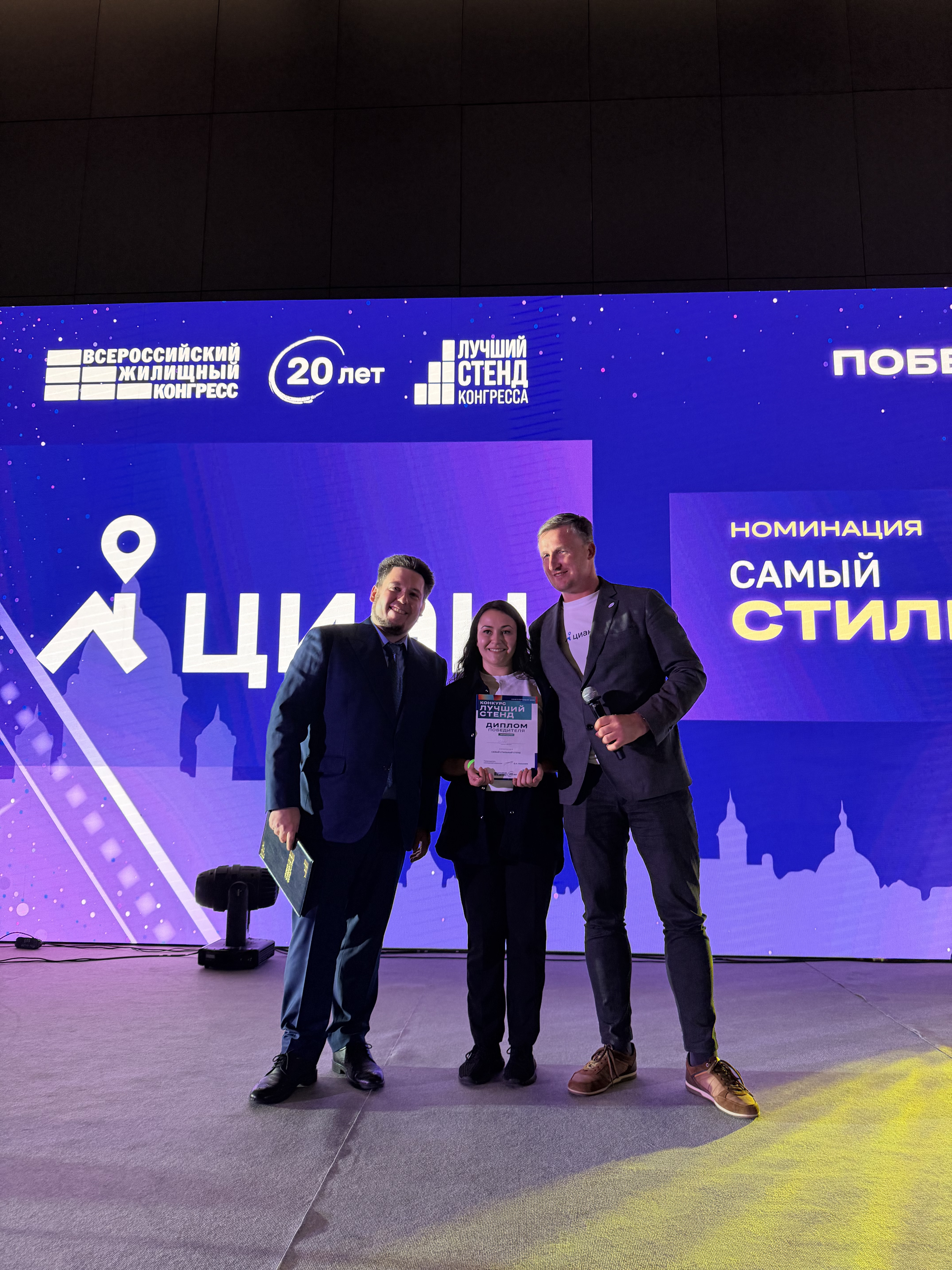 Звезды Конгресса ВЖК 2026