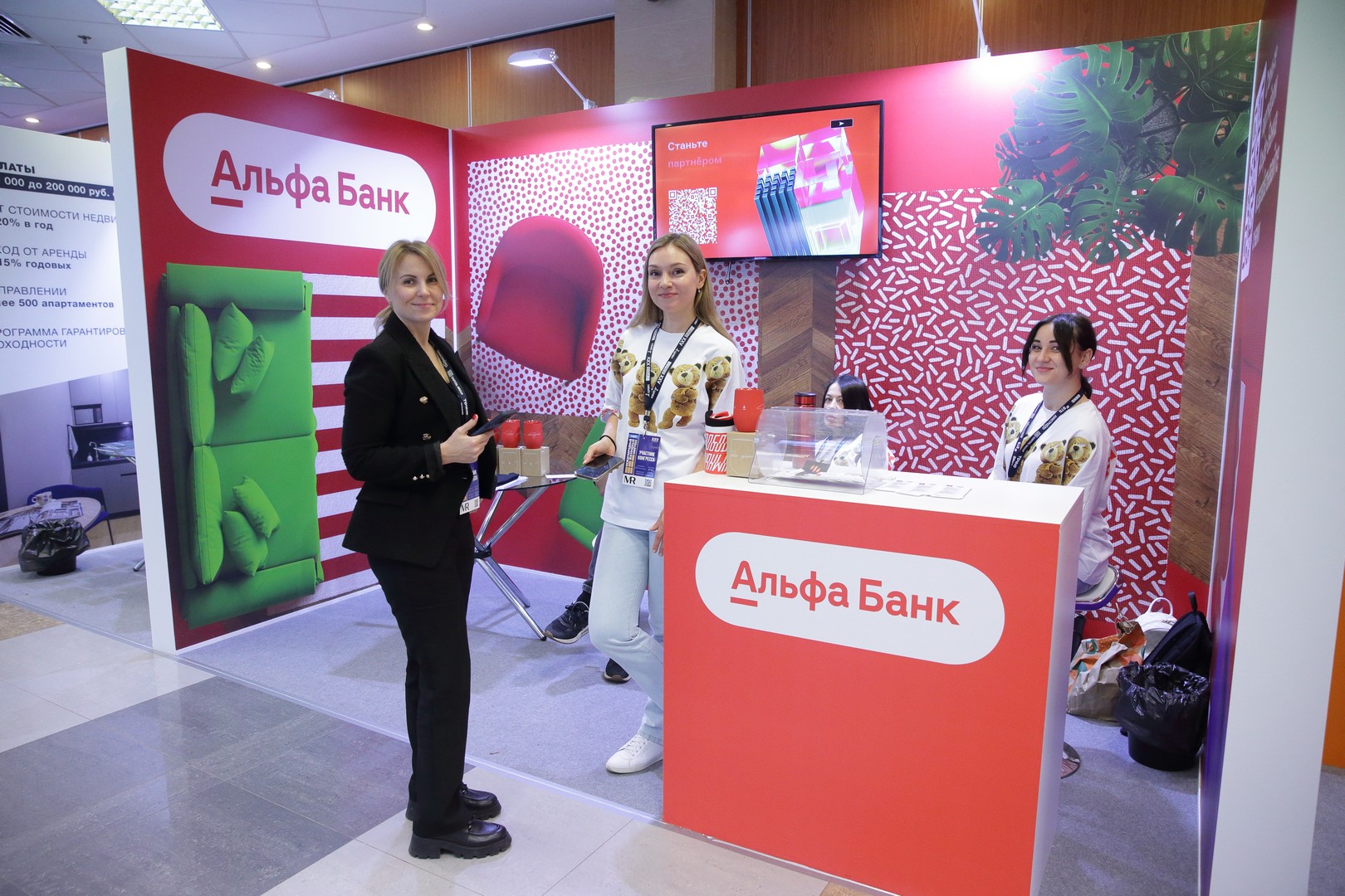 Выставка недвижимости