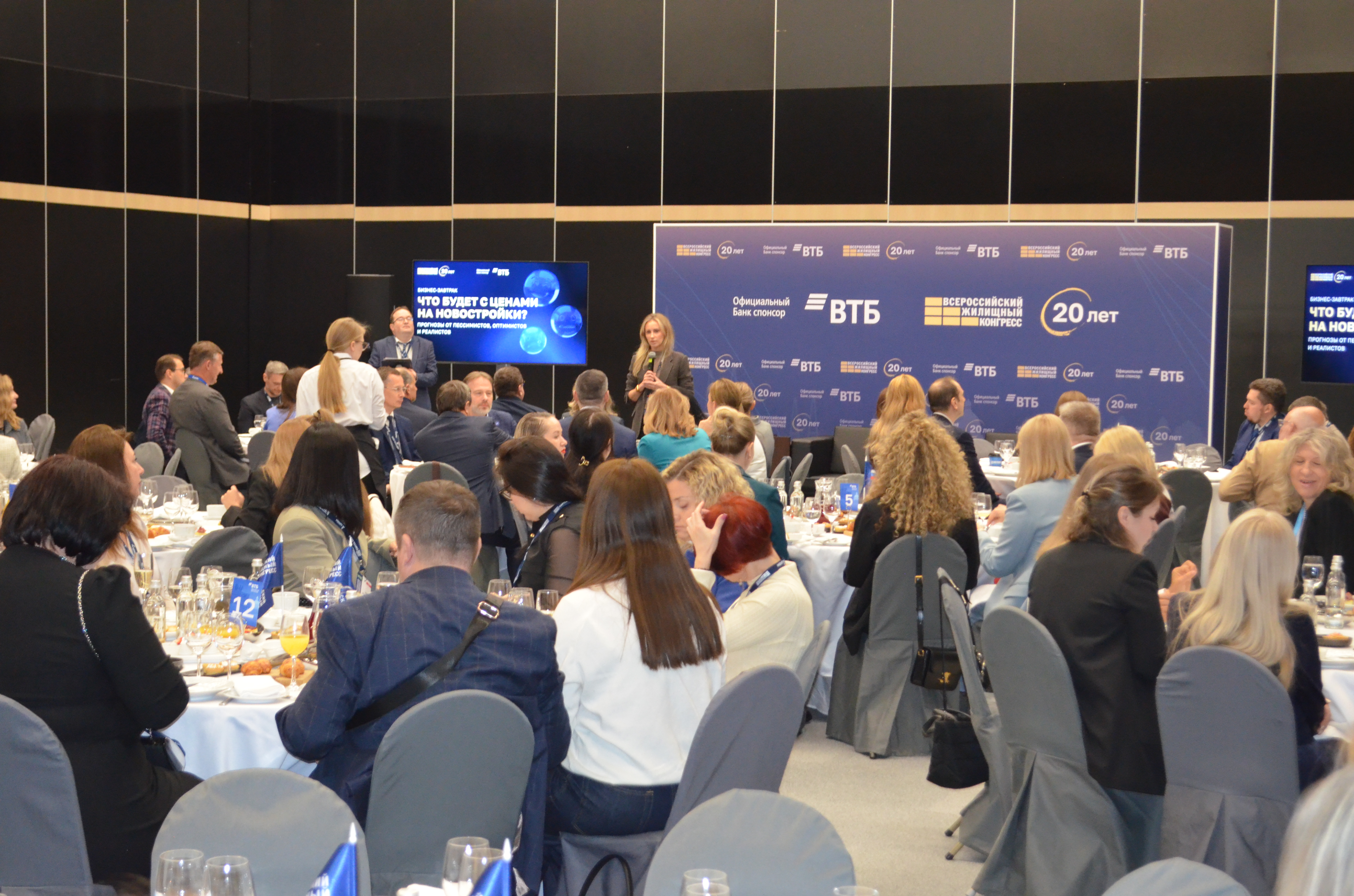 Общий фоторепортаж ВЖК 2026