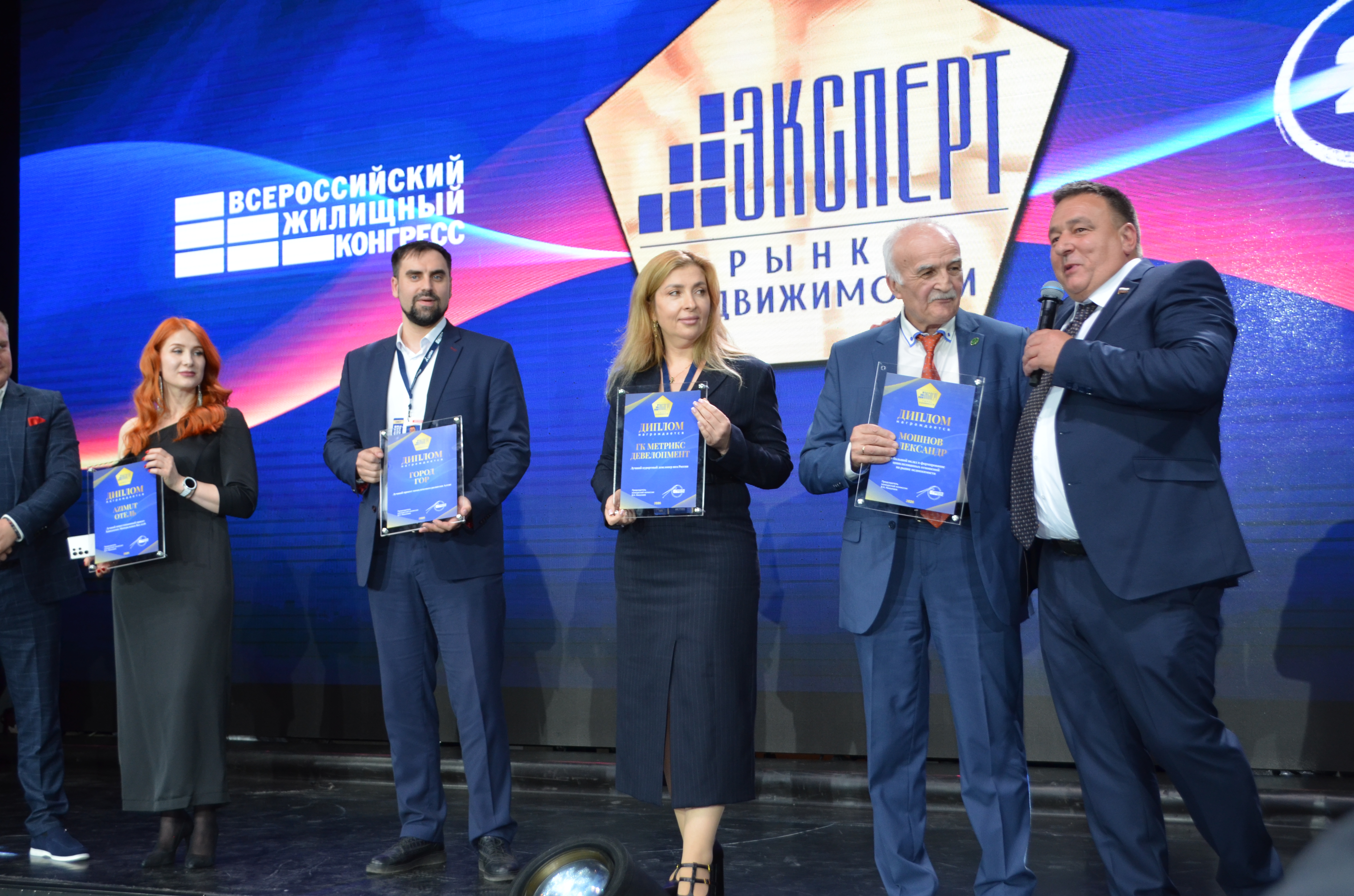 Эксперт рынка недвижимости ВЖК 2026