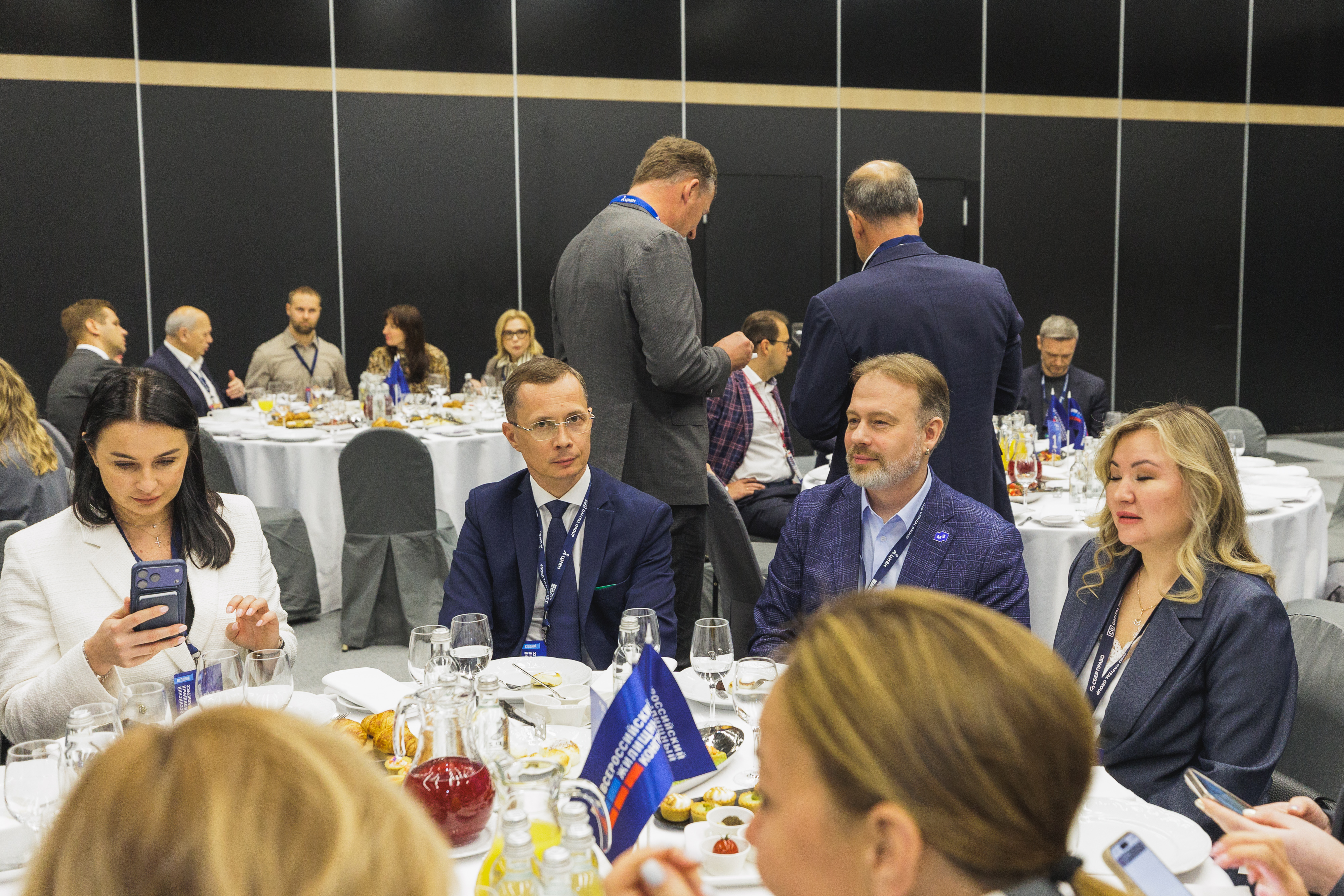 Бизнес-завтрак ВЖК 2026