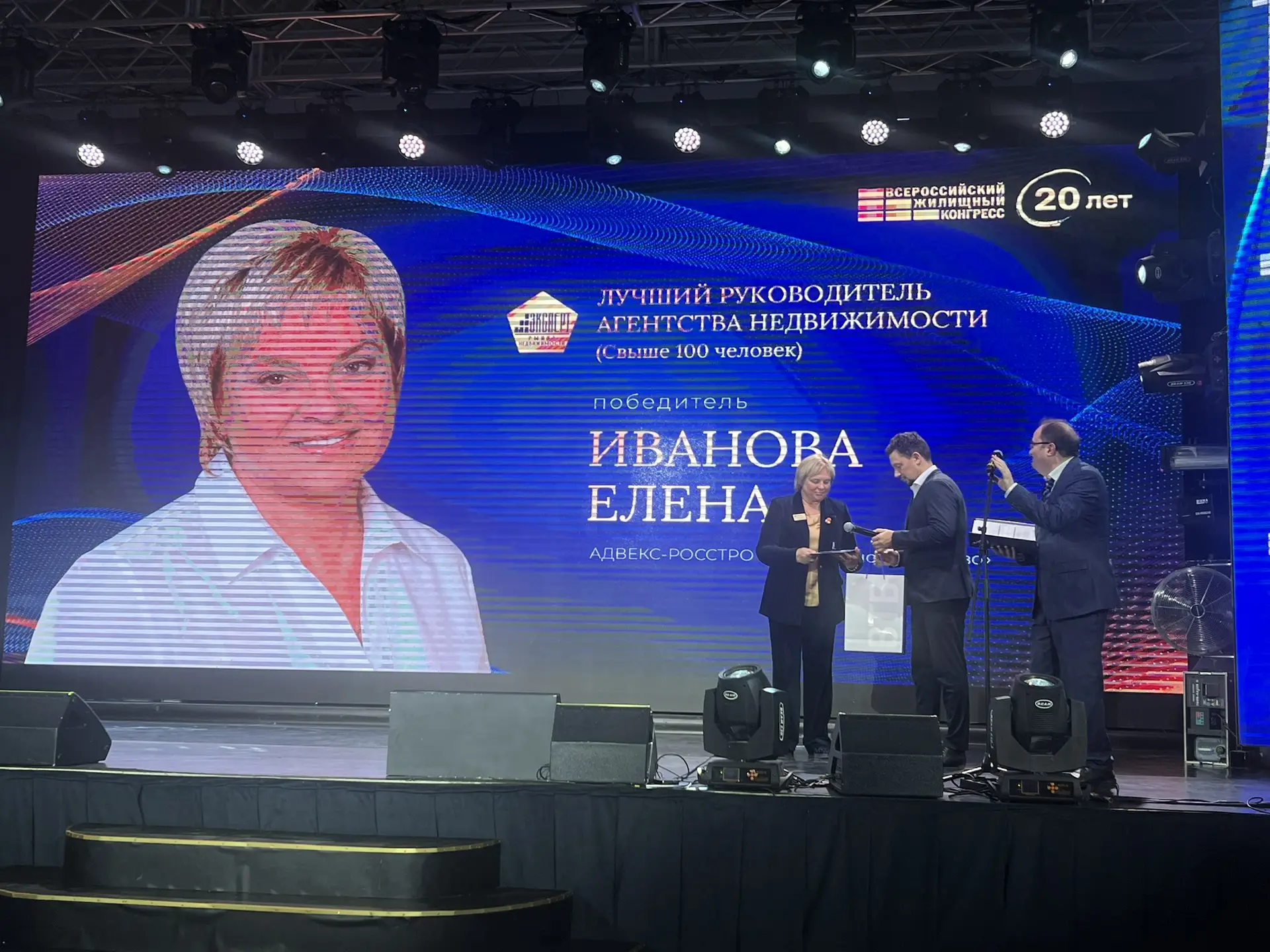 Эксперт рынка недвижимости ВЖК 2026