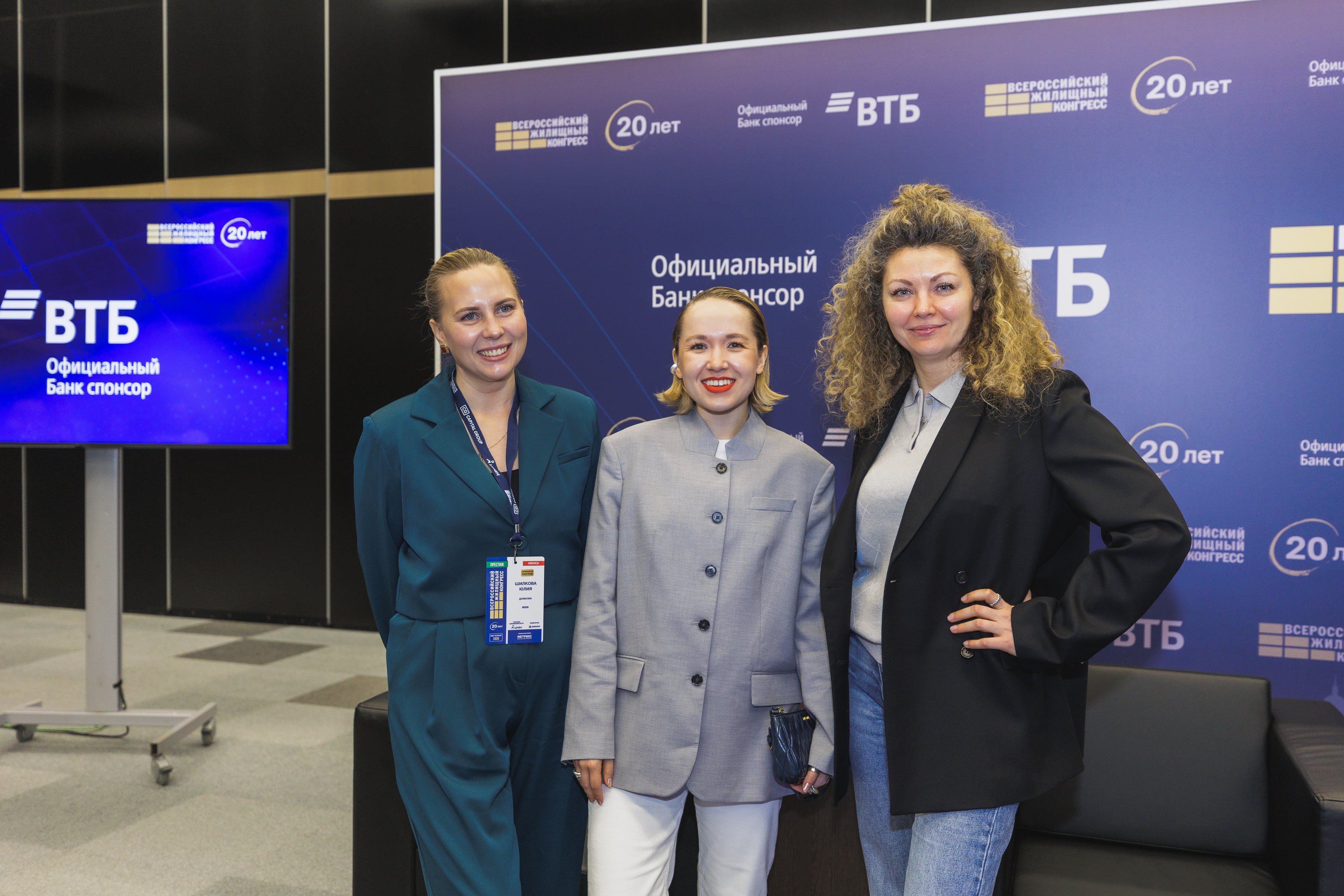 Бизнес-завтрак ВЖК 2026