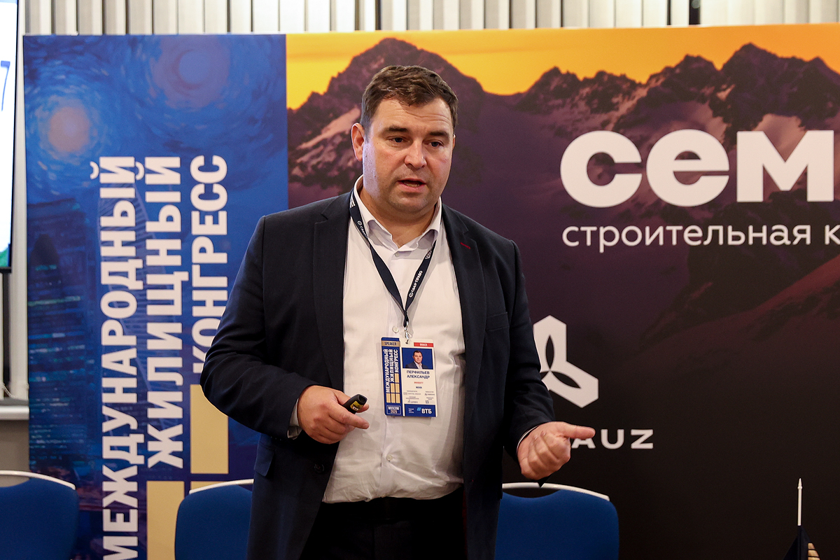 Фотоархив Конгресса-2025