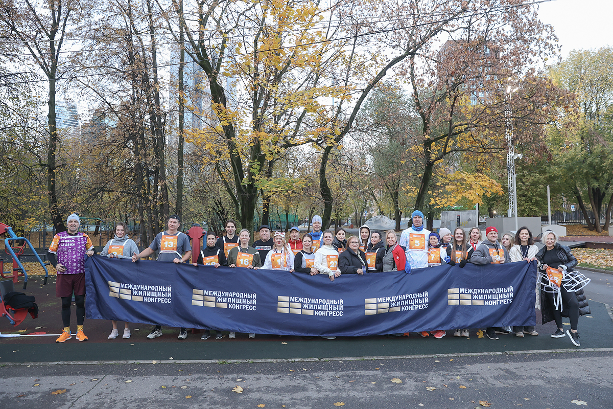 Фотоархив Конгресса-2025