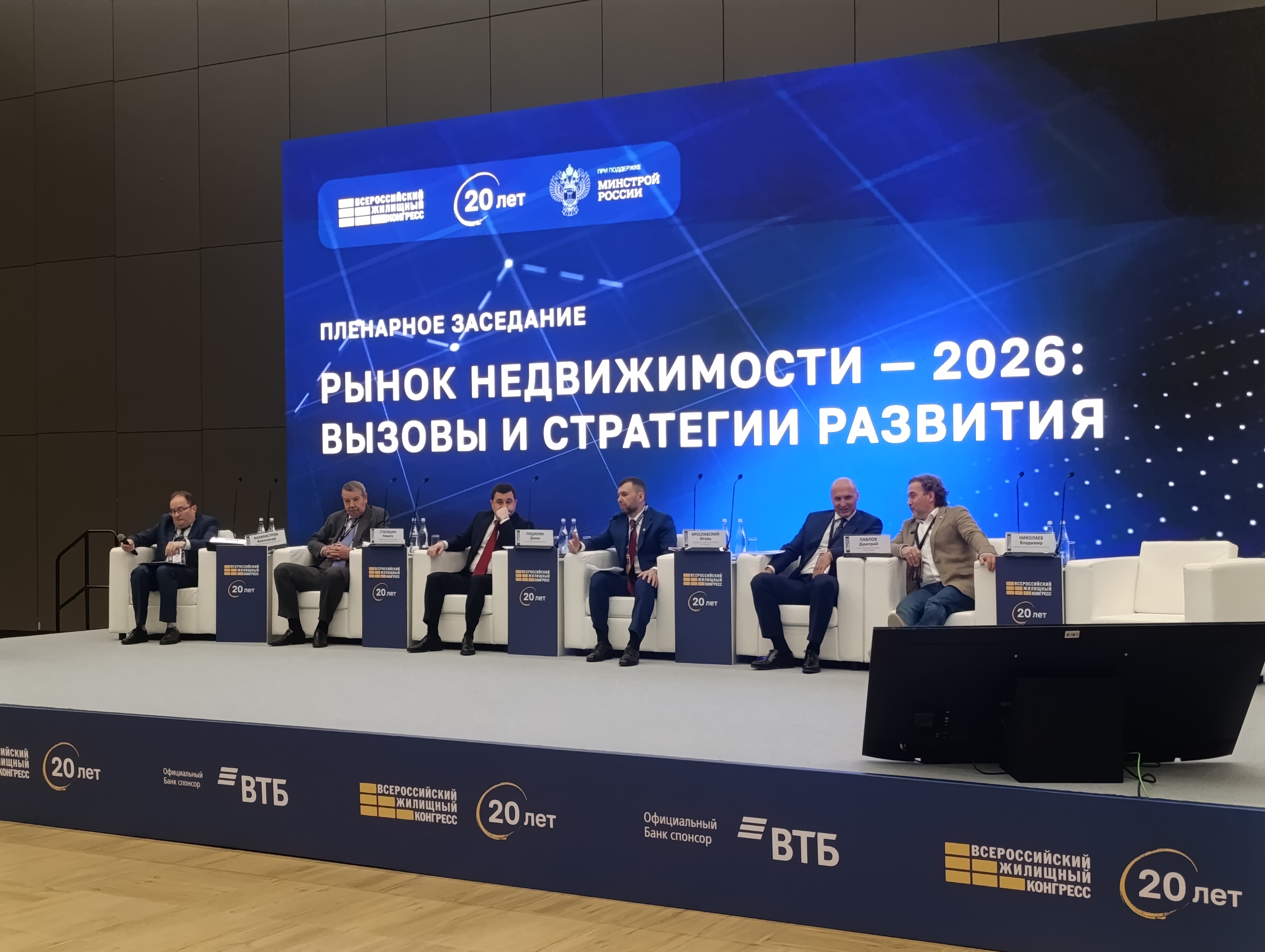 Общий фоторепортаж ВЖК 2026