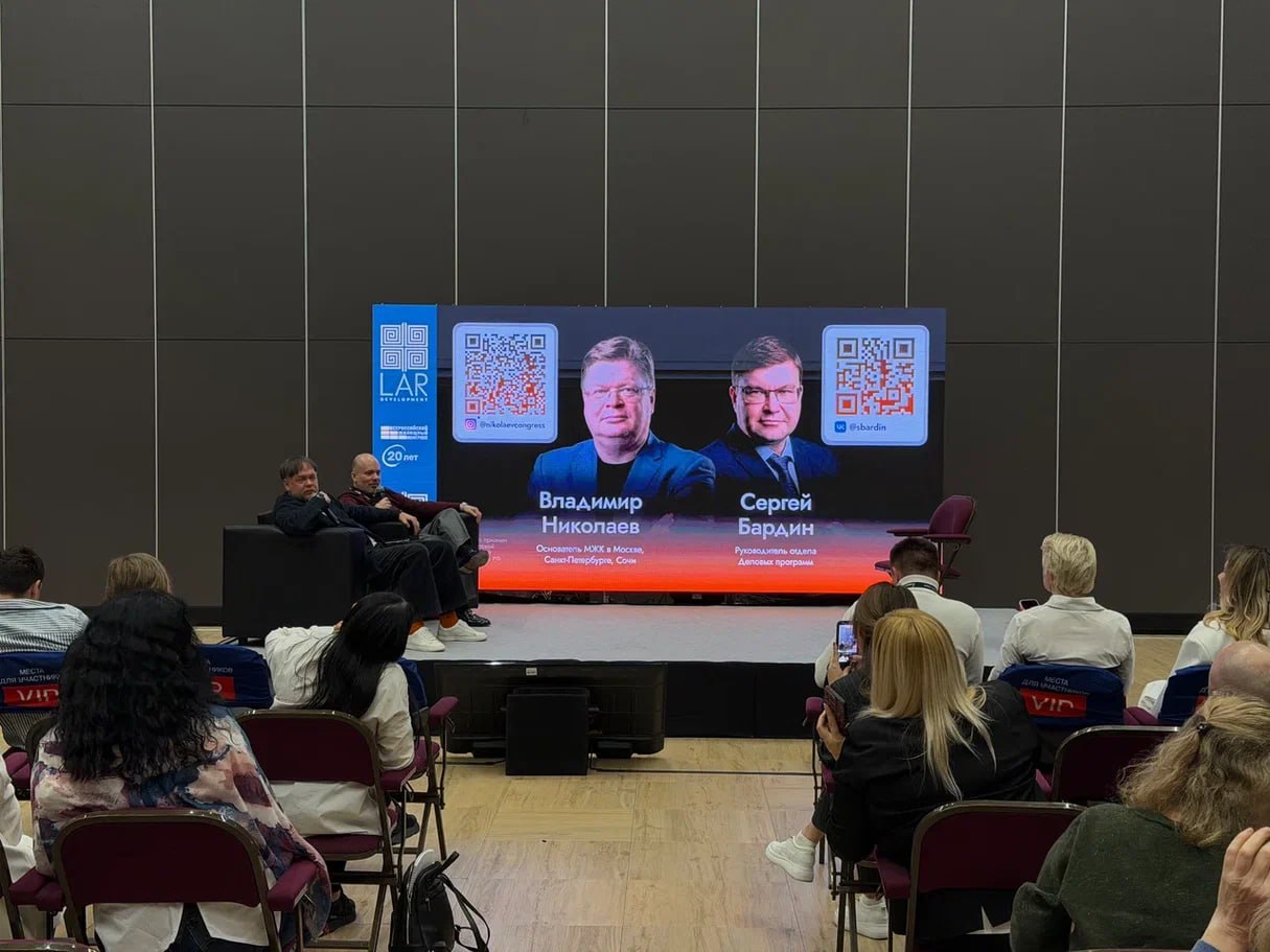 Общий фоторепортаж ВЖК 2026