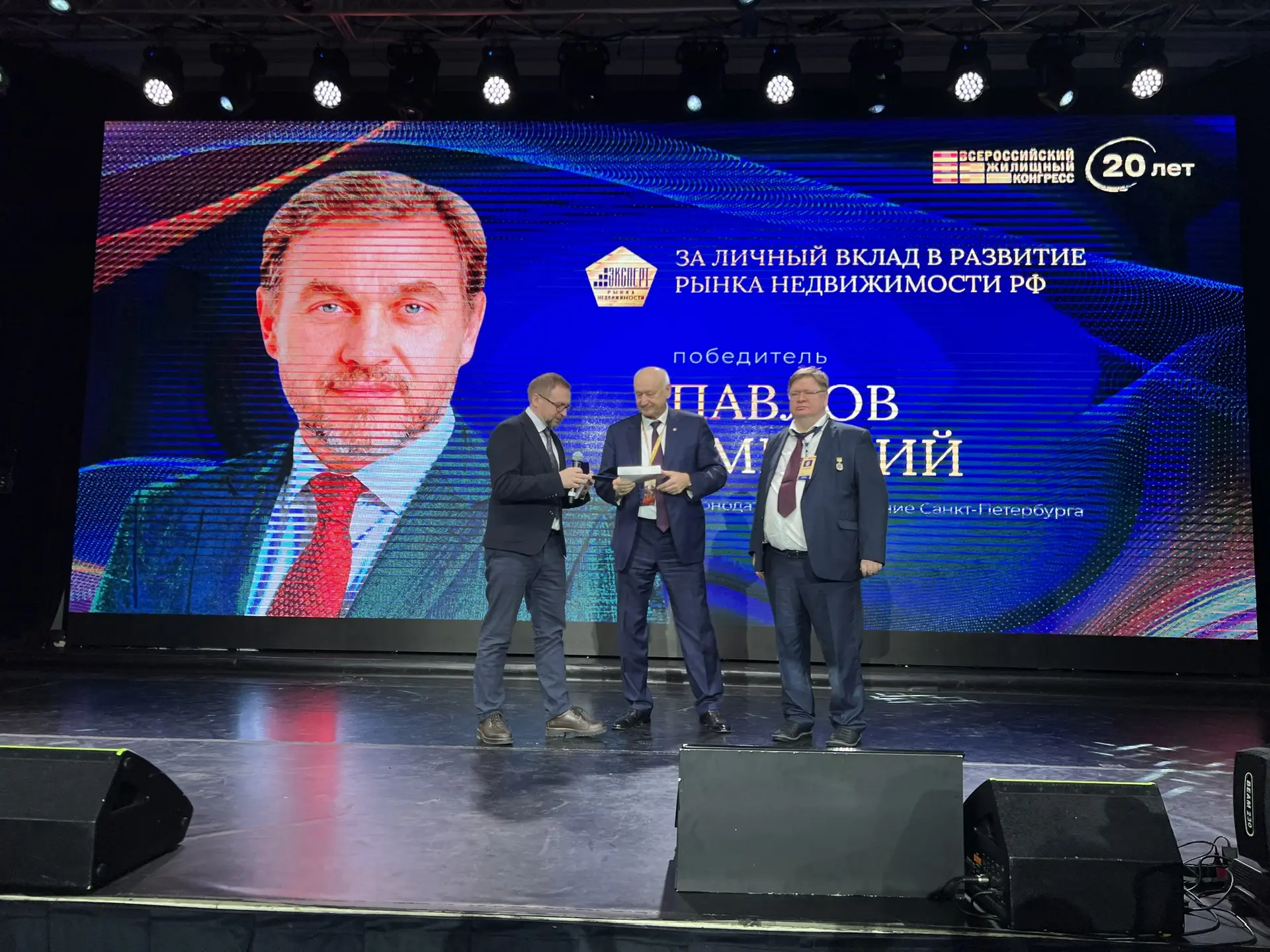 Эксперт рынка недвижимости ВЖК 2026