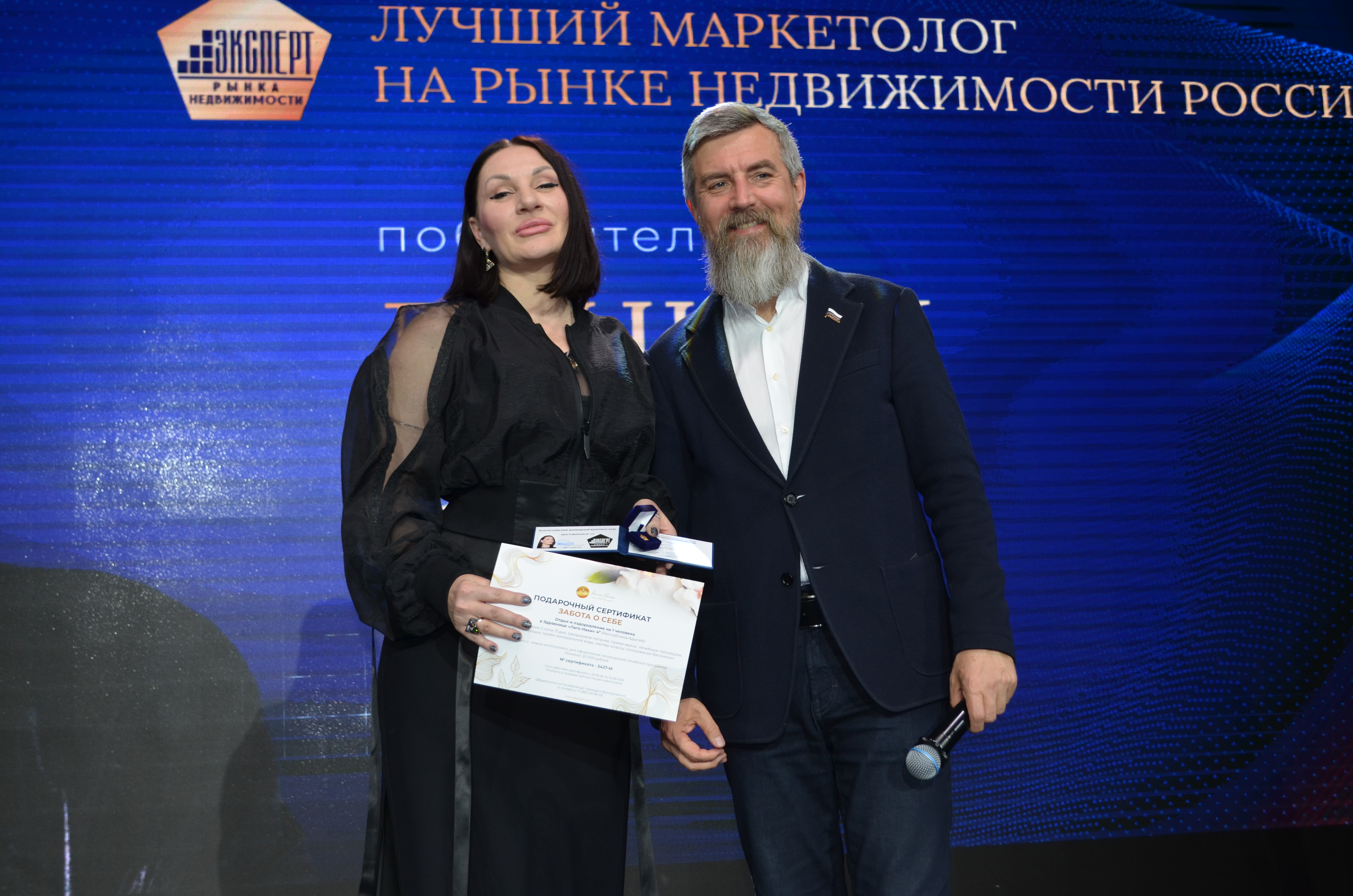 Эксперт рынка недвижимости ВЖК 2026