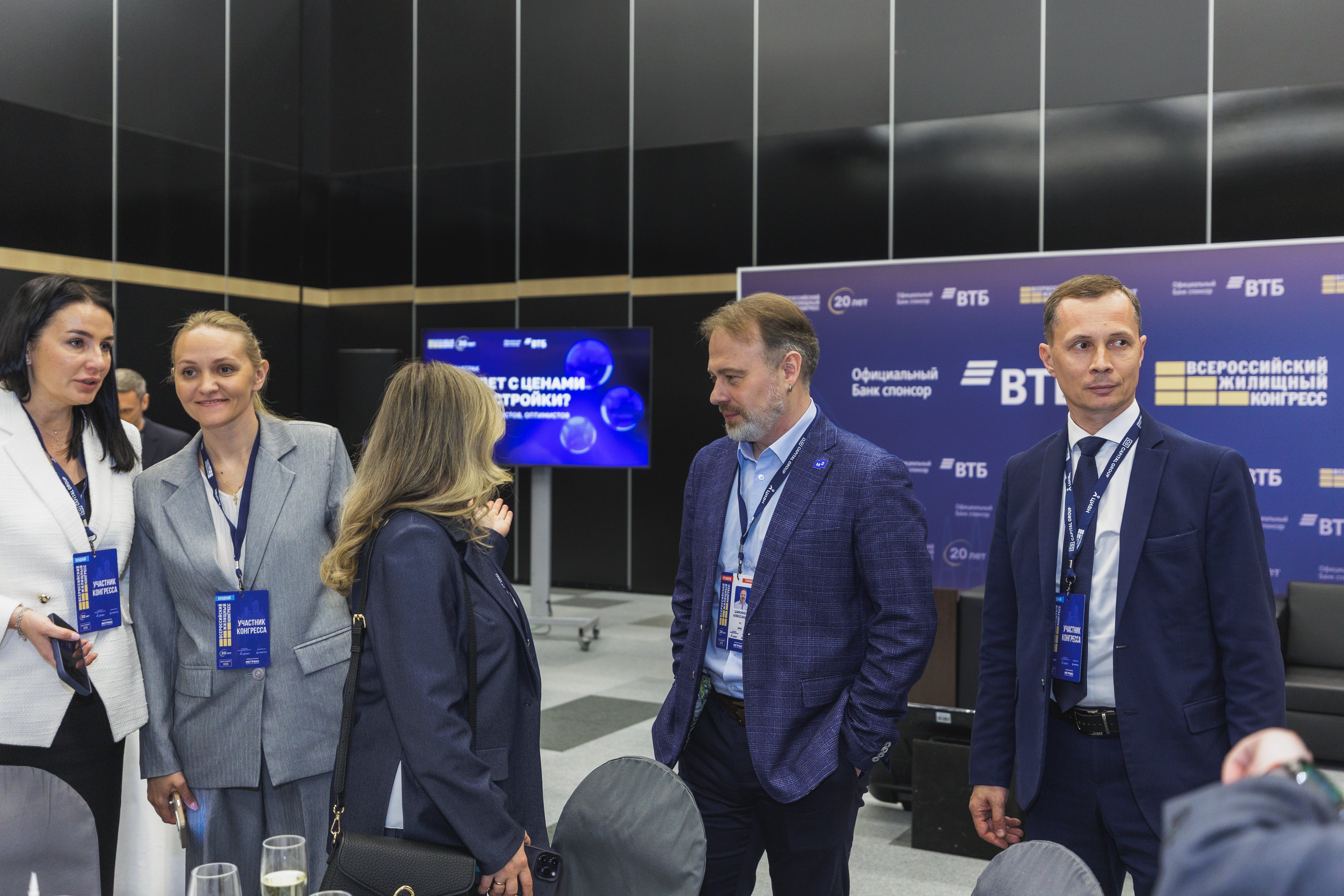 Бизнес-завтрак ВЖК 2026