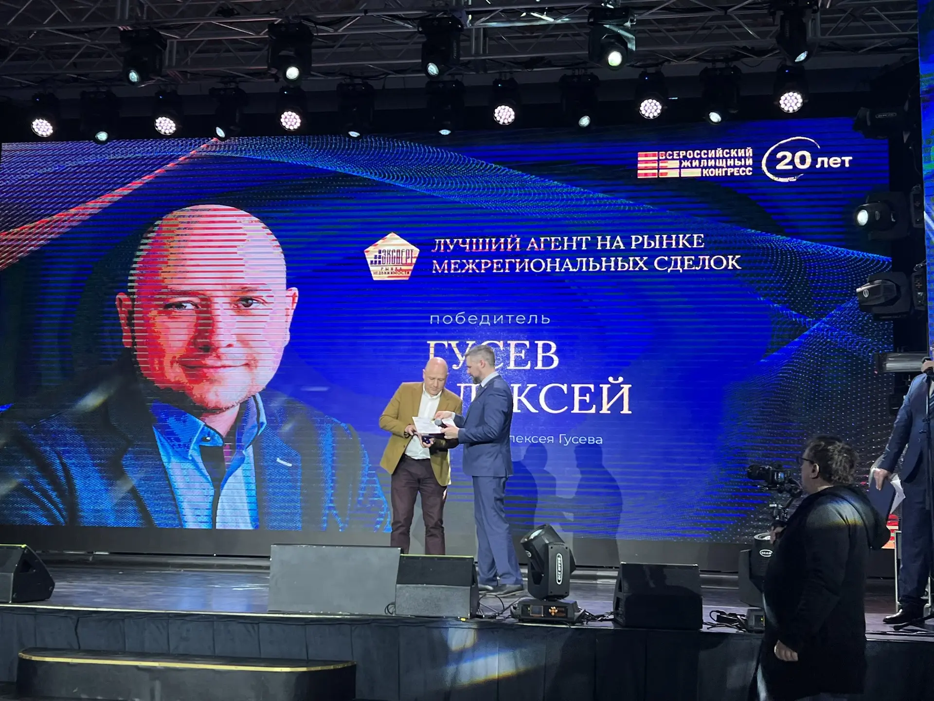 Эксперт рынка недвижимости ВЖК 2026