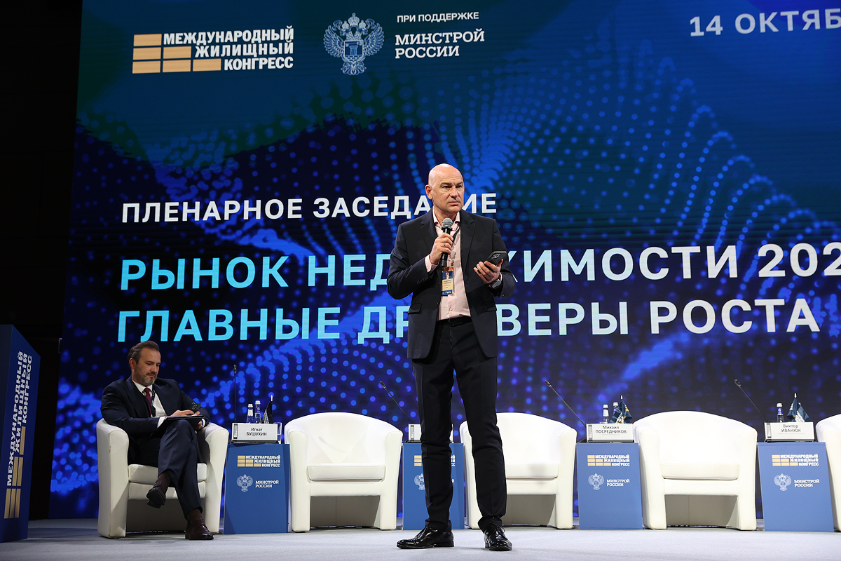 Фотоархив Конгресса-2025