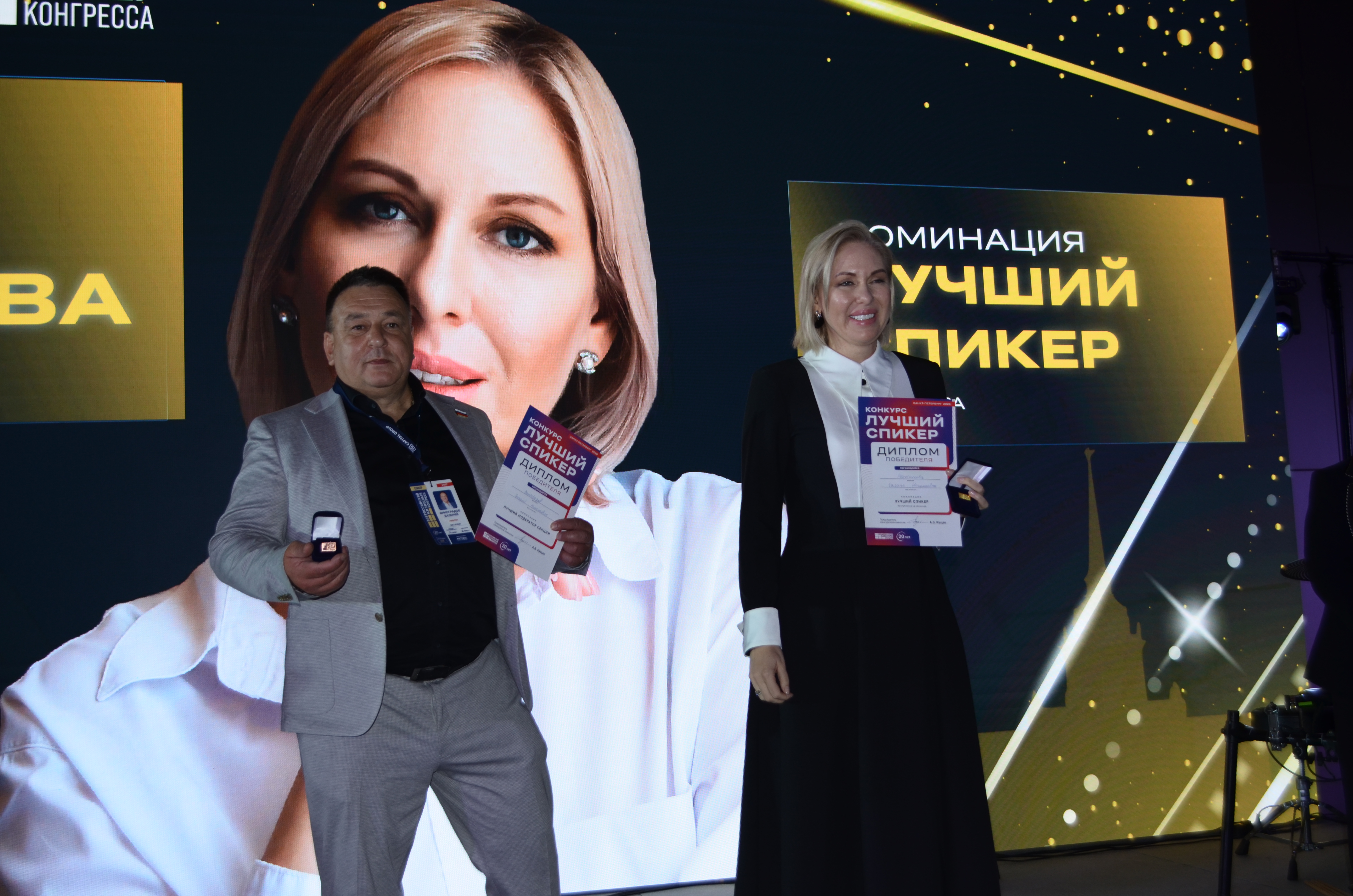 Звезды Конгресса ВЖК 2026