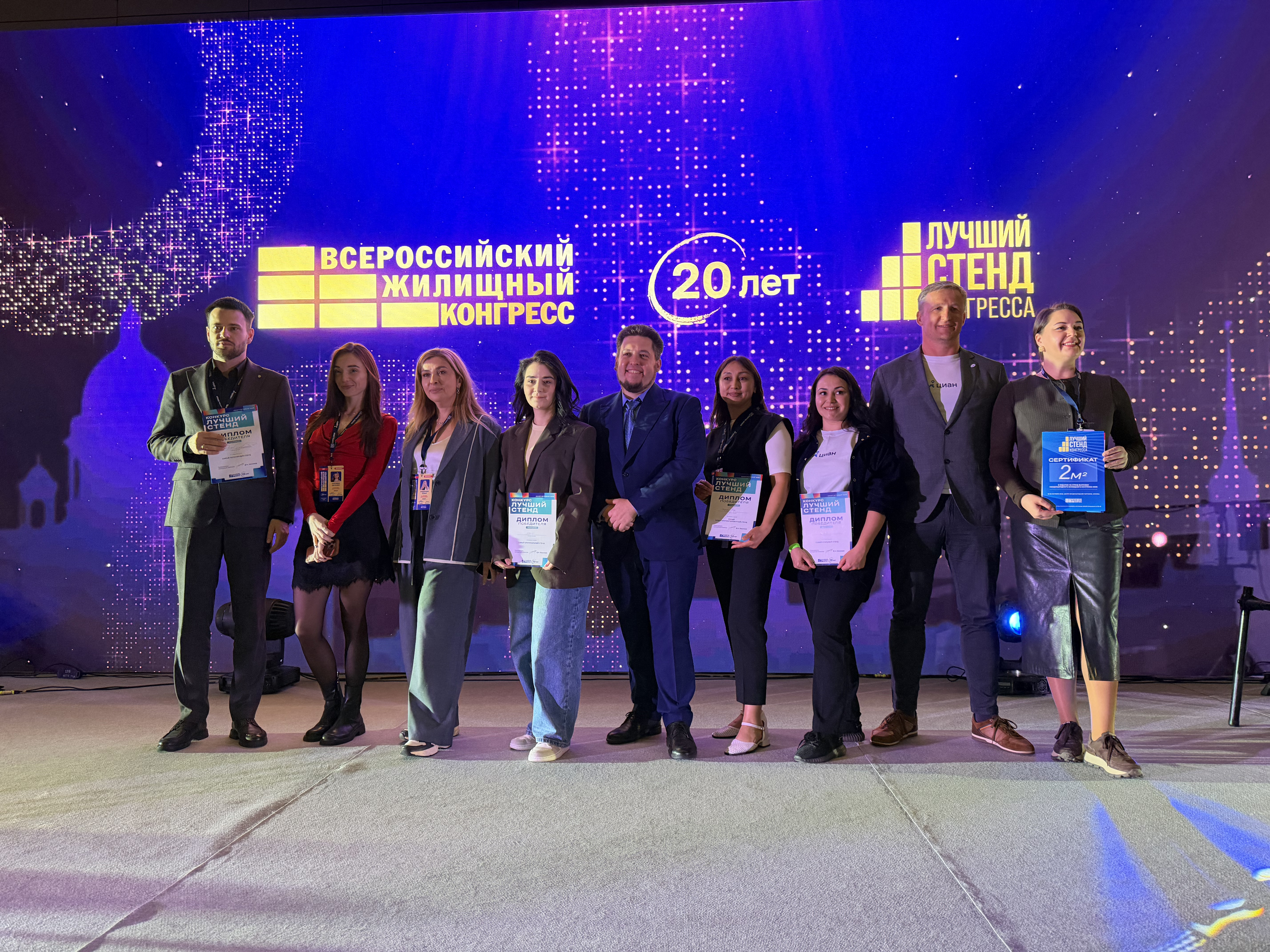 Звезды Конгресса ВЖК 2026