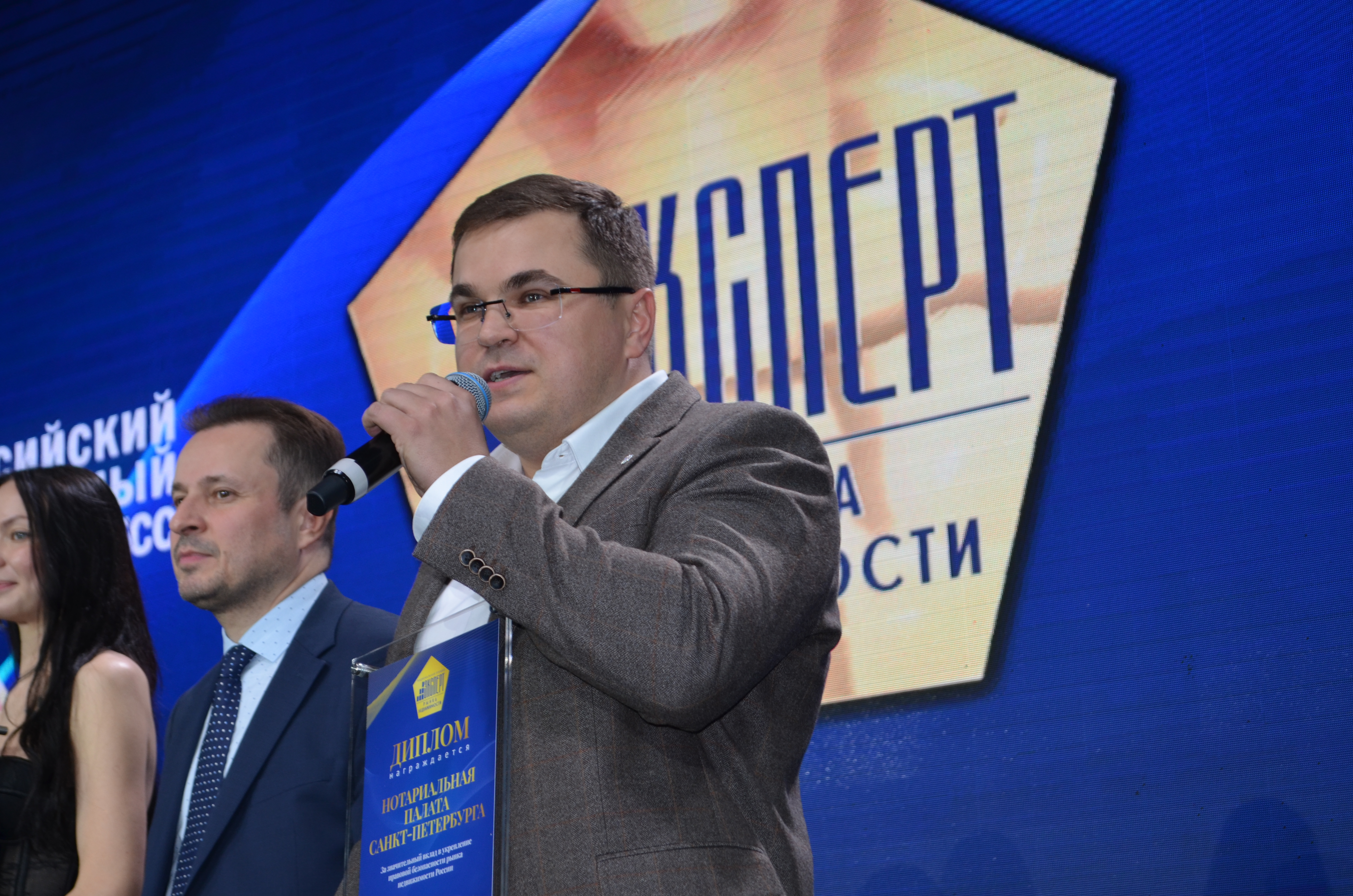 Эксперт рынка недвижимости ВЖК 2026