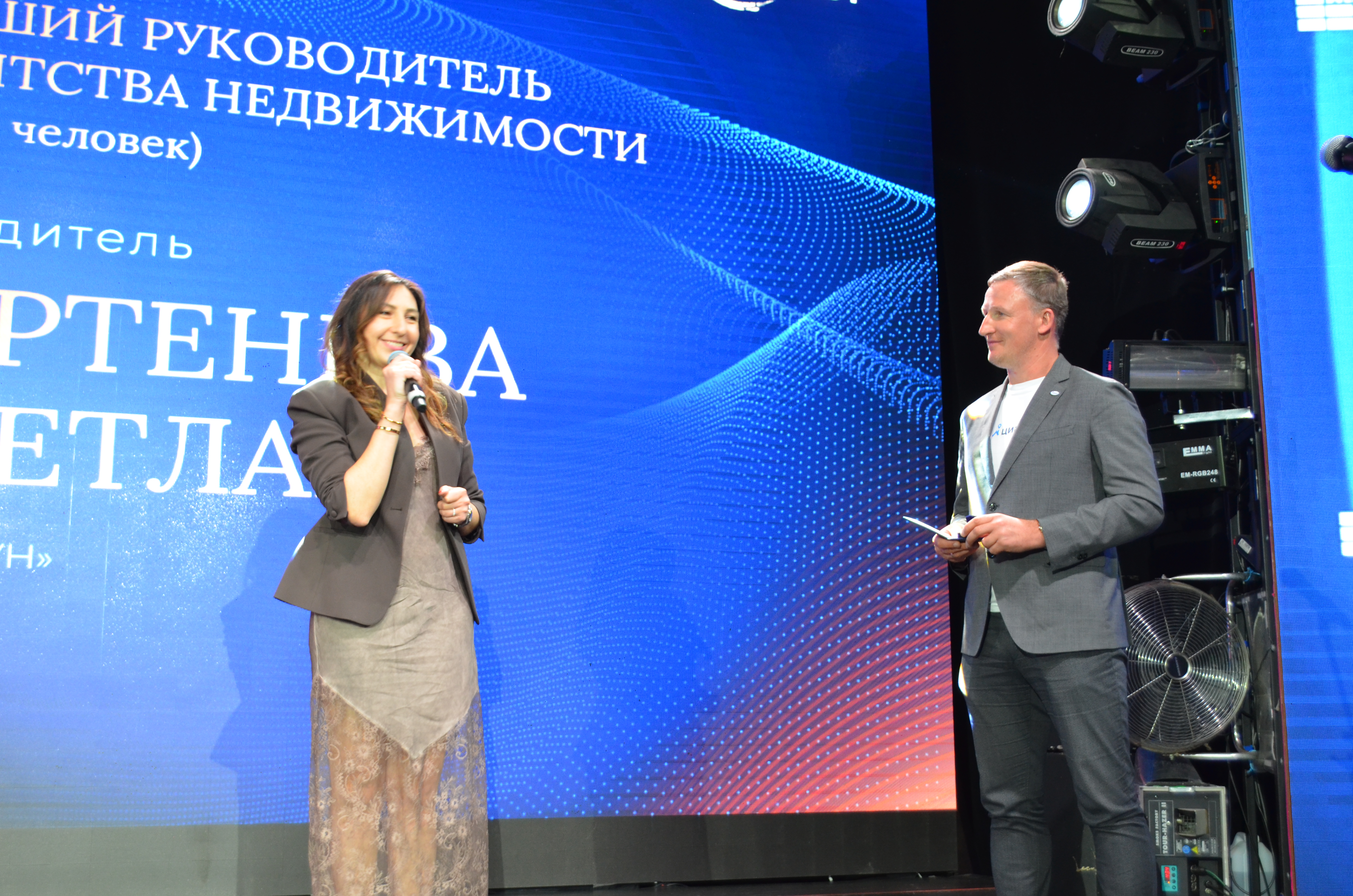 Эксперт рынка недвижимости ВЖК 2026