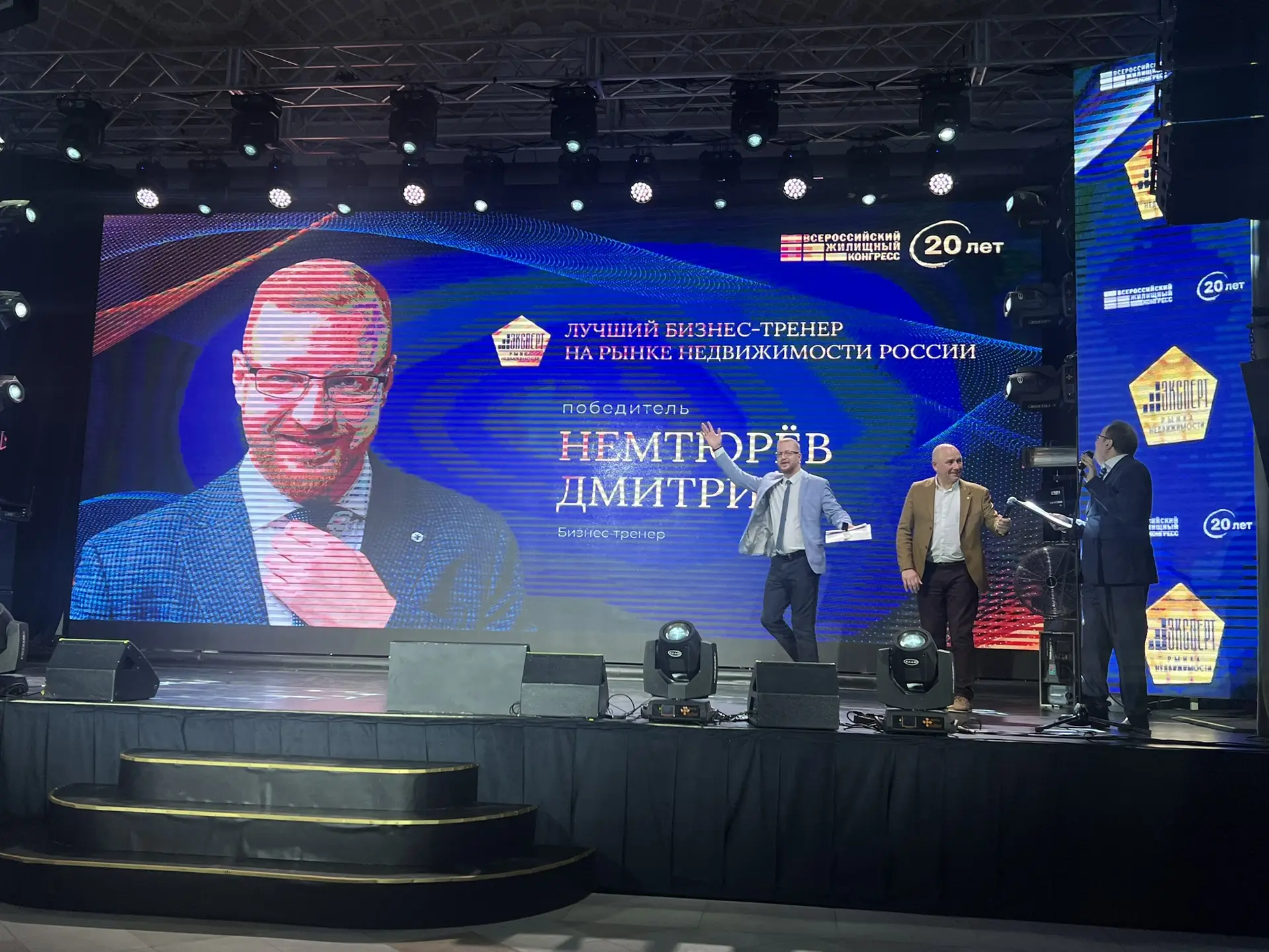 Эксперт рынка недвижимости ВЖК 2026