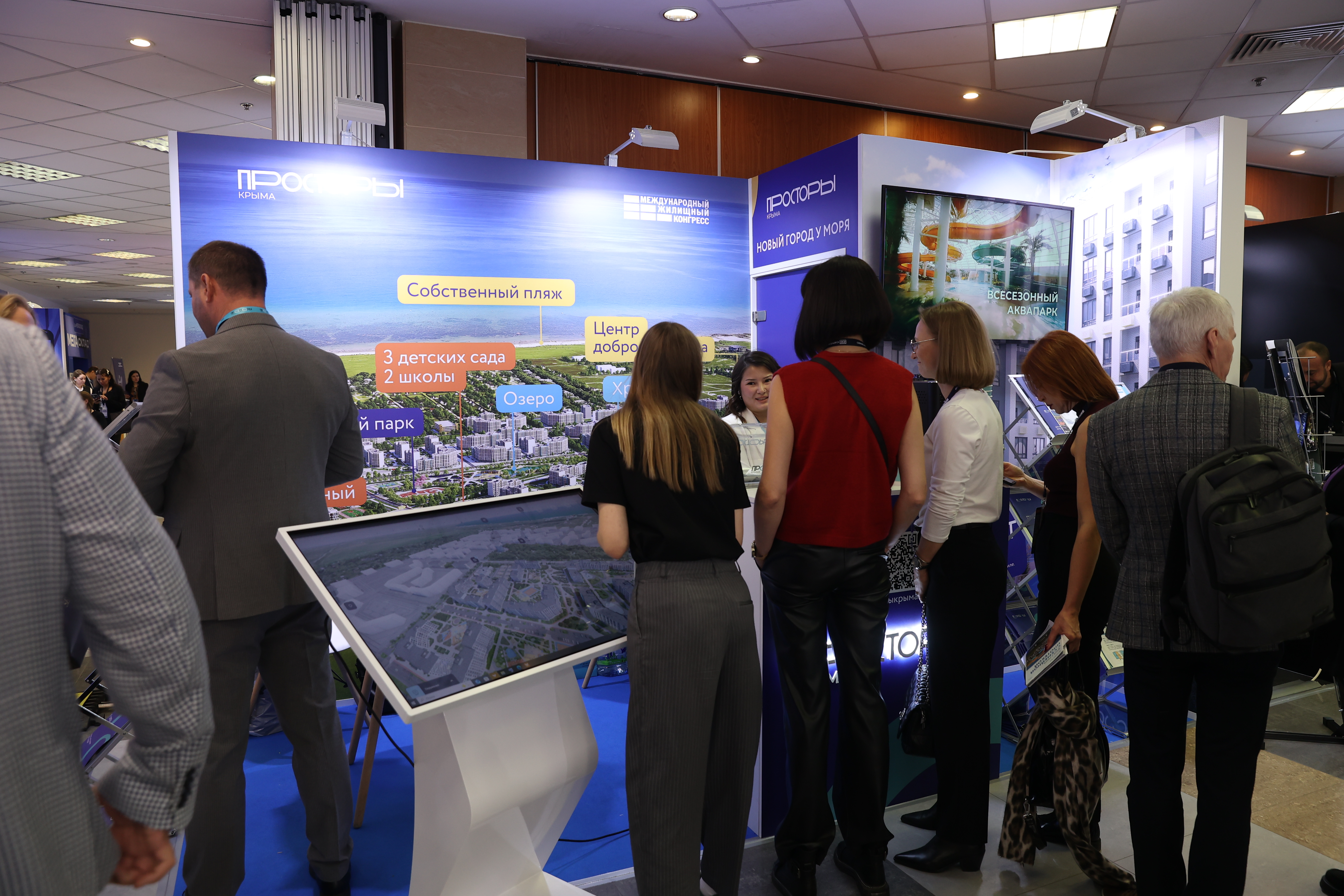 Фотоархив Конгресса-2025