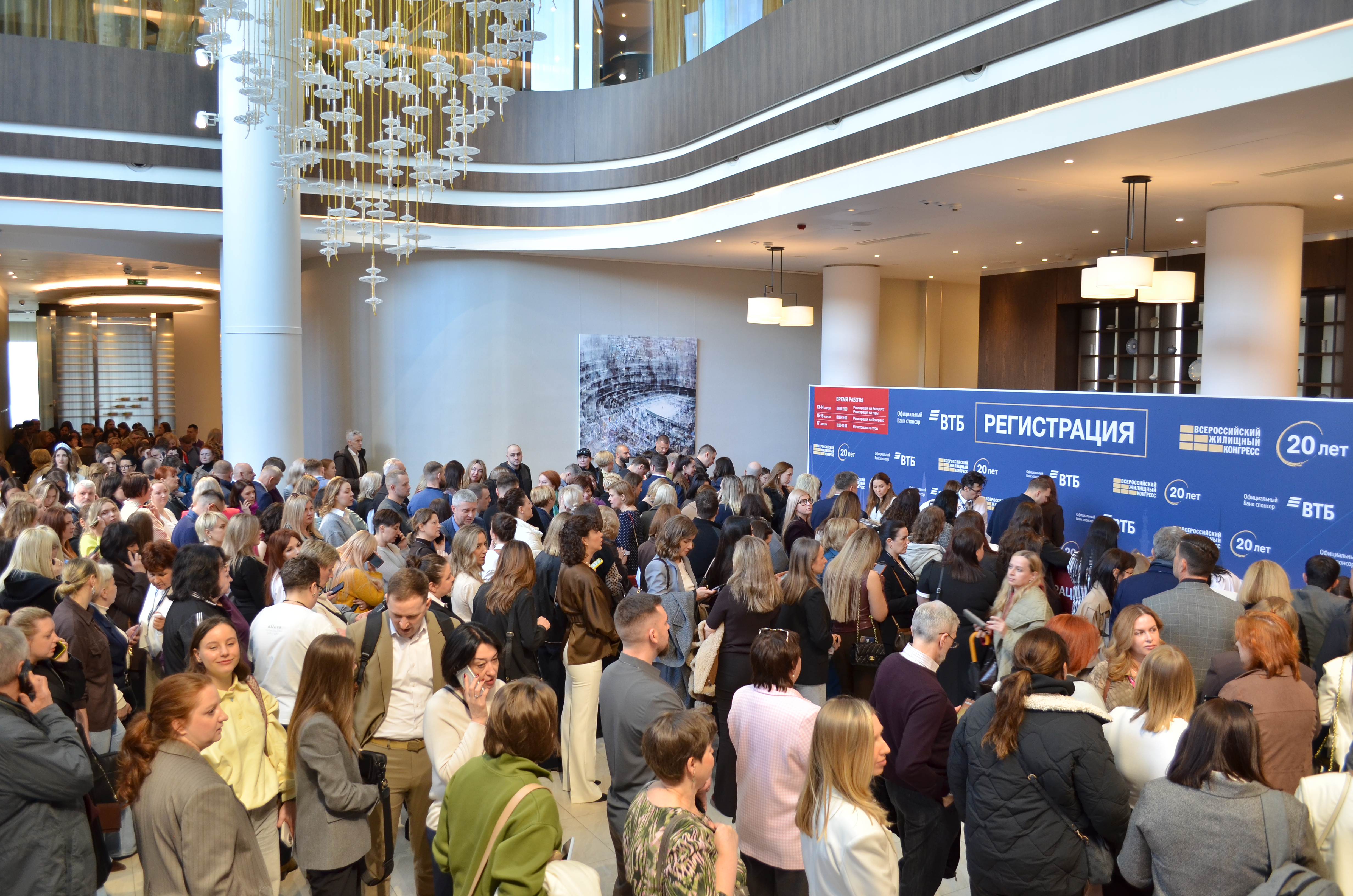 Общий фоторепортаж ВЖК 2026