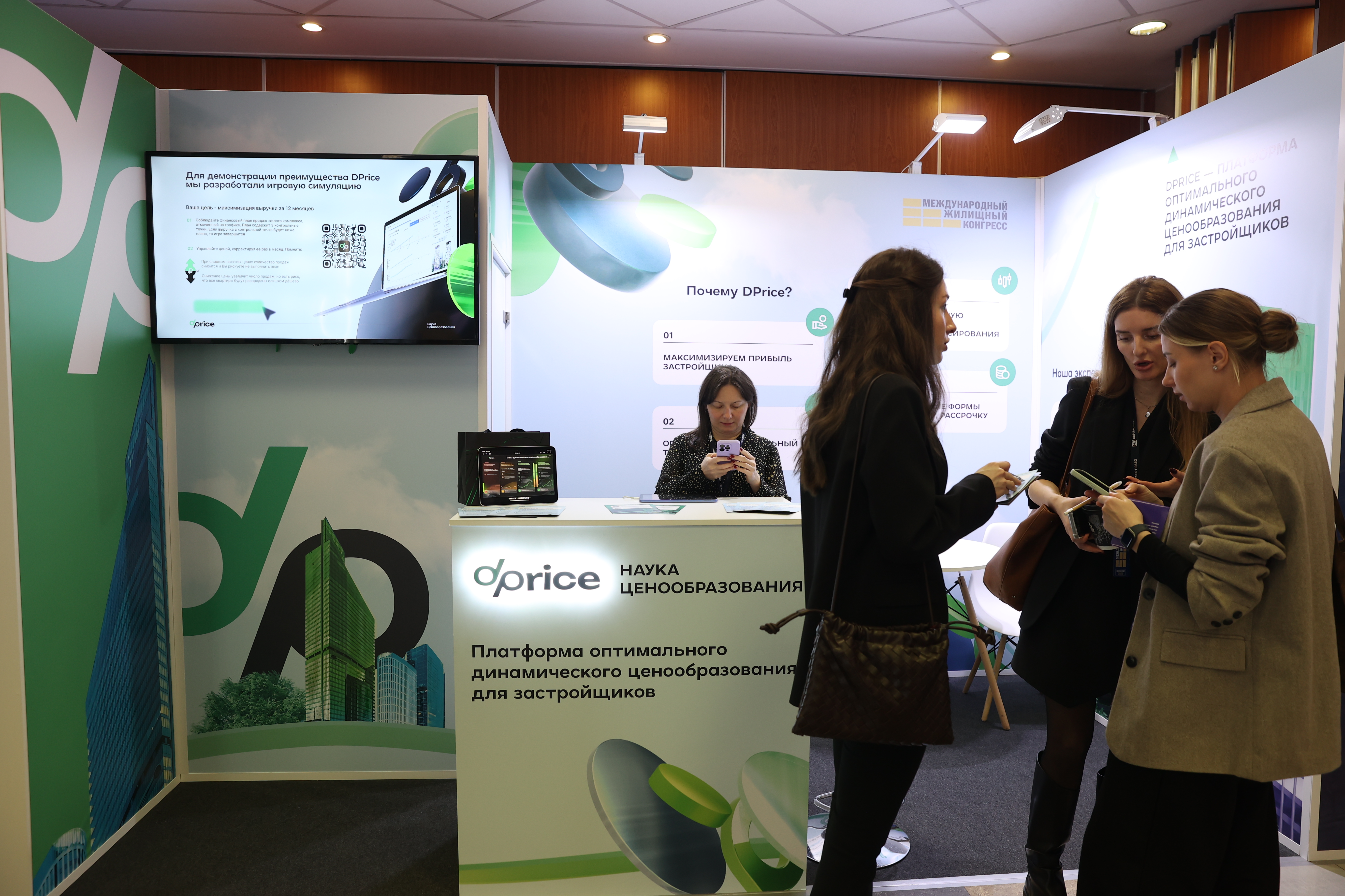 Фотоархив Конгресса-2025