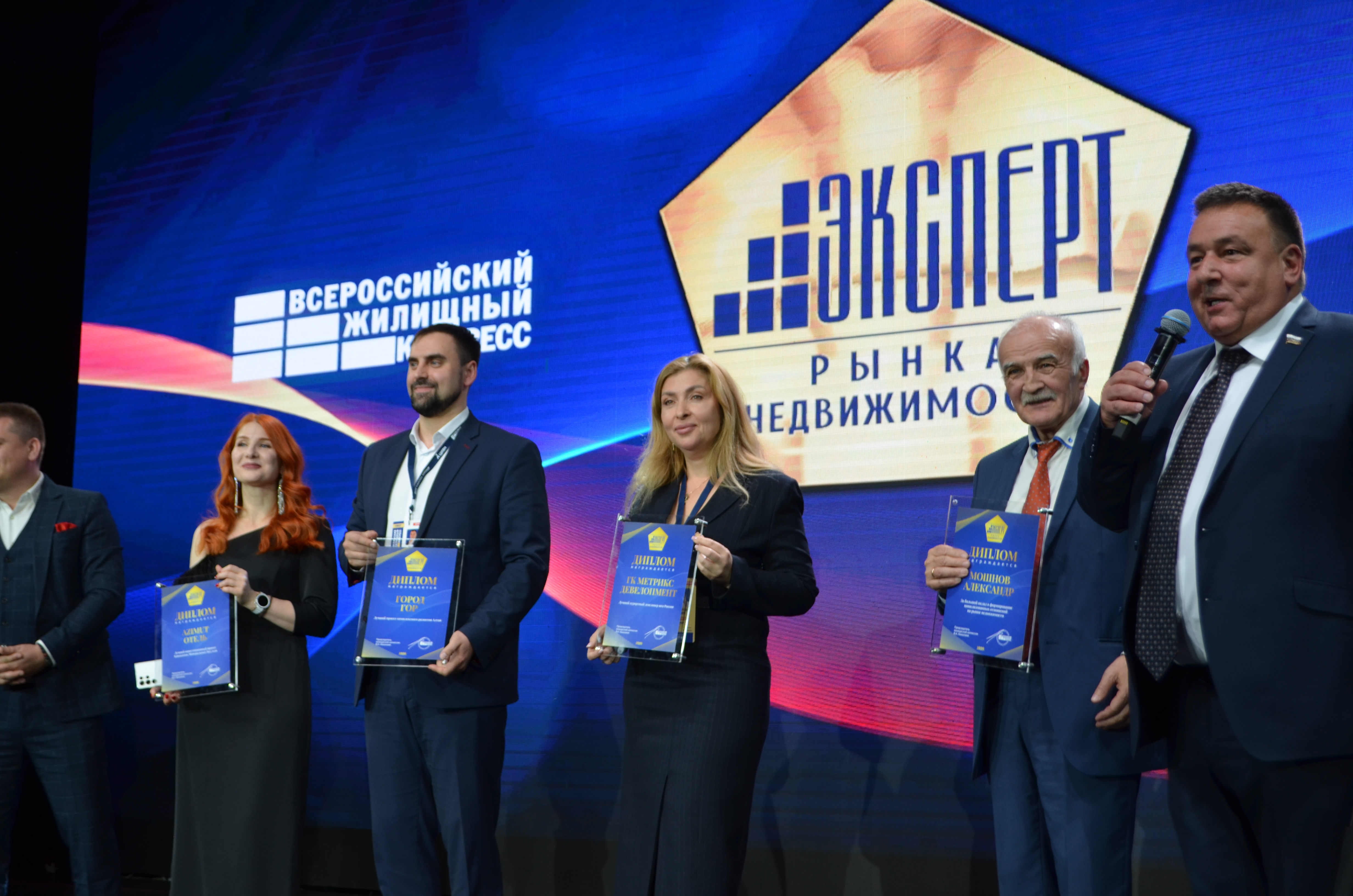 Эксперт рынка недвижимости ВЖК 2026