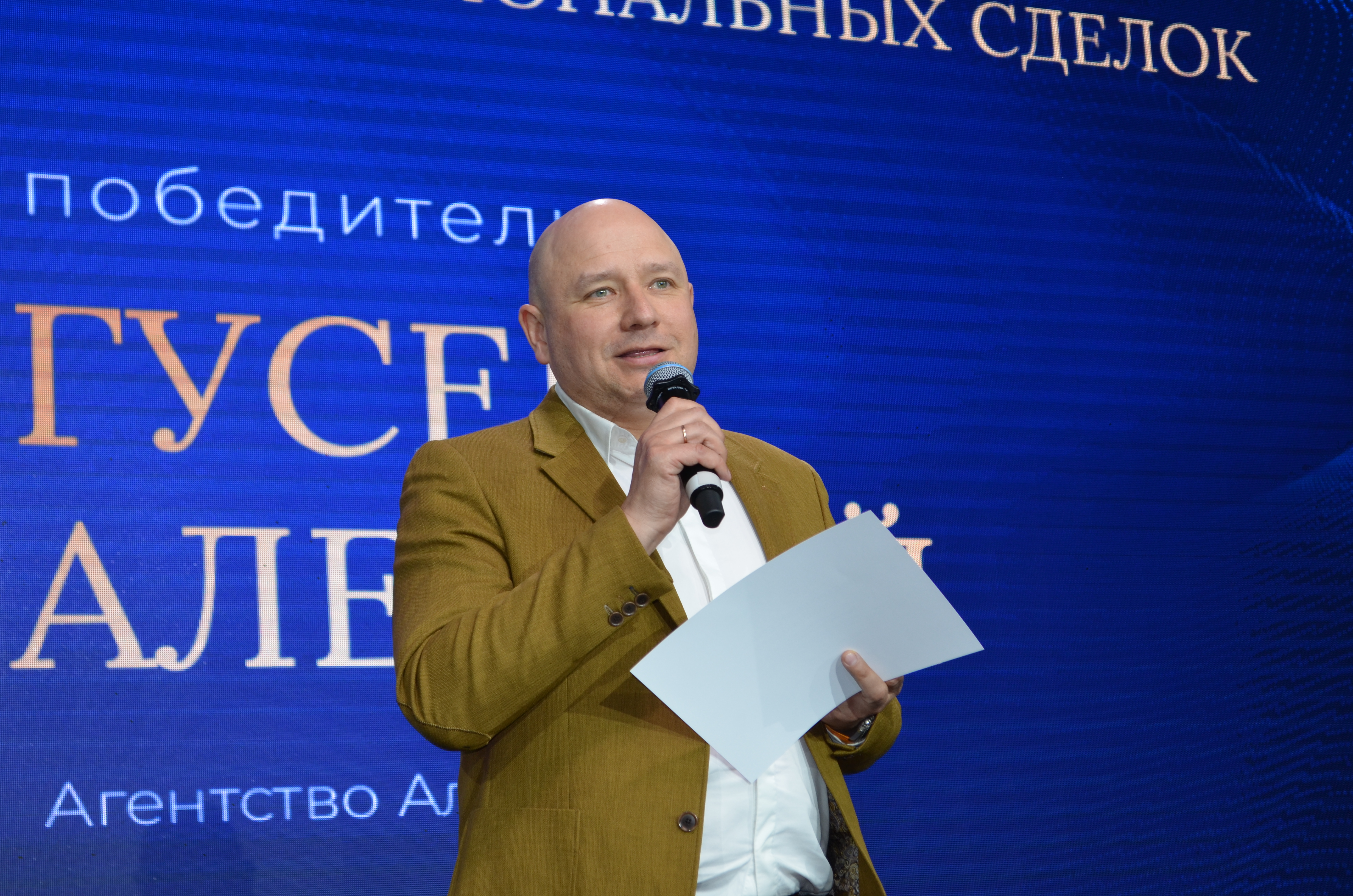 Эксперт рынка недвижимости ВЖК 2026