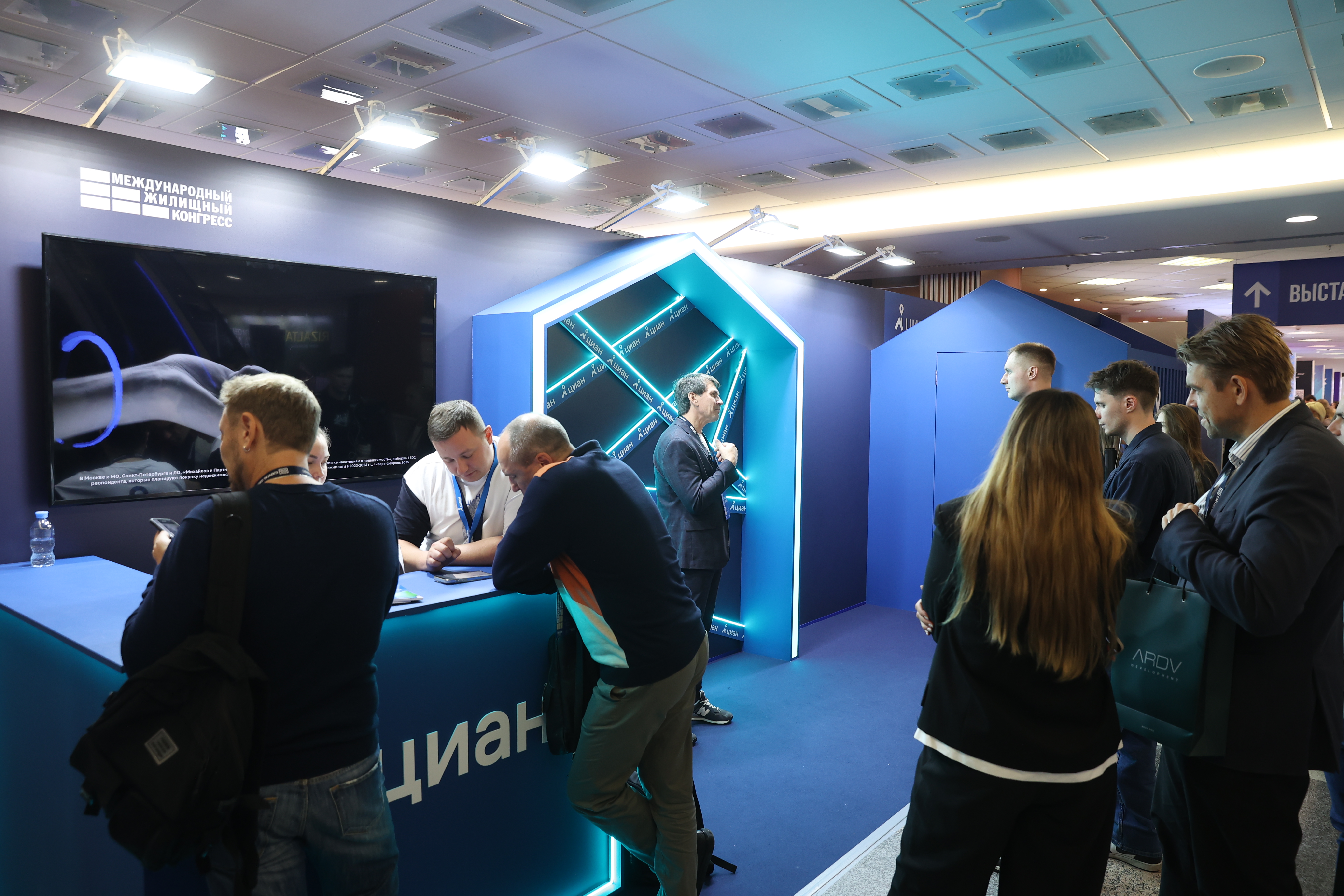 Фотоархив Конгресса-2025