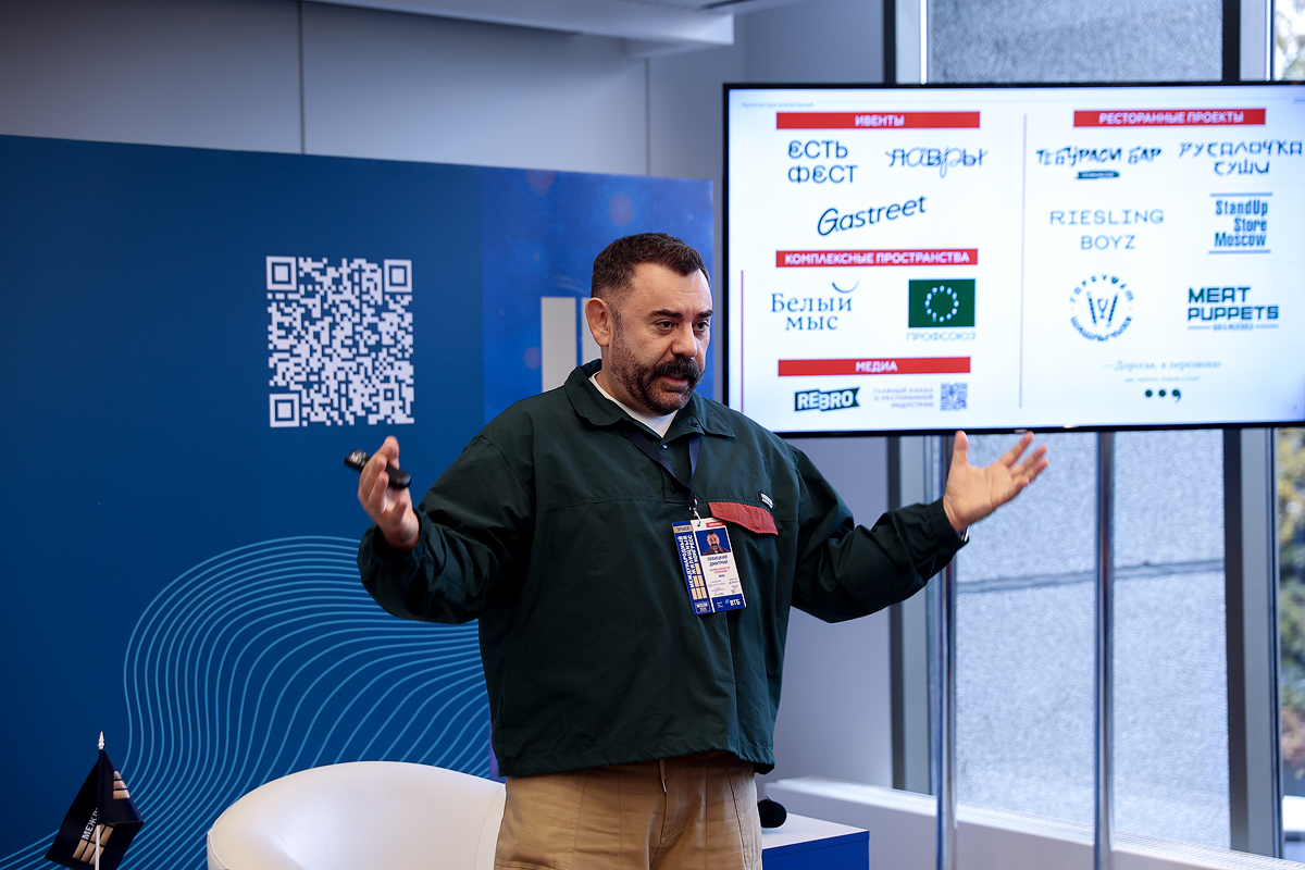 Фотоархив Конгресса-2025