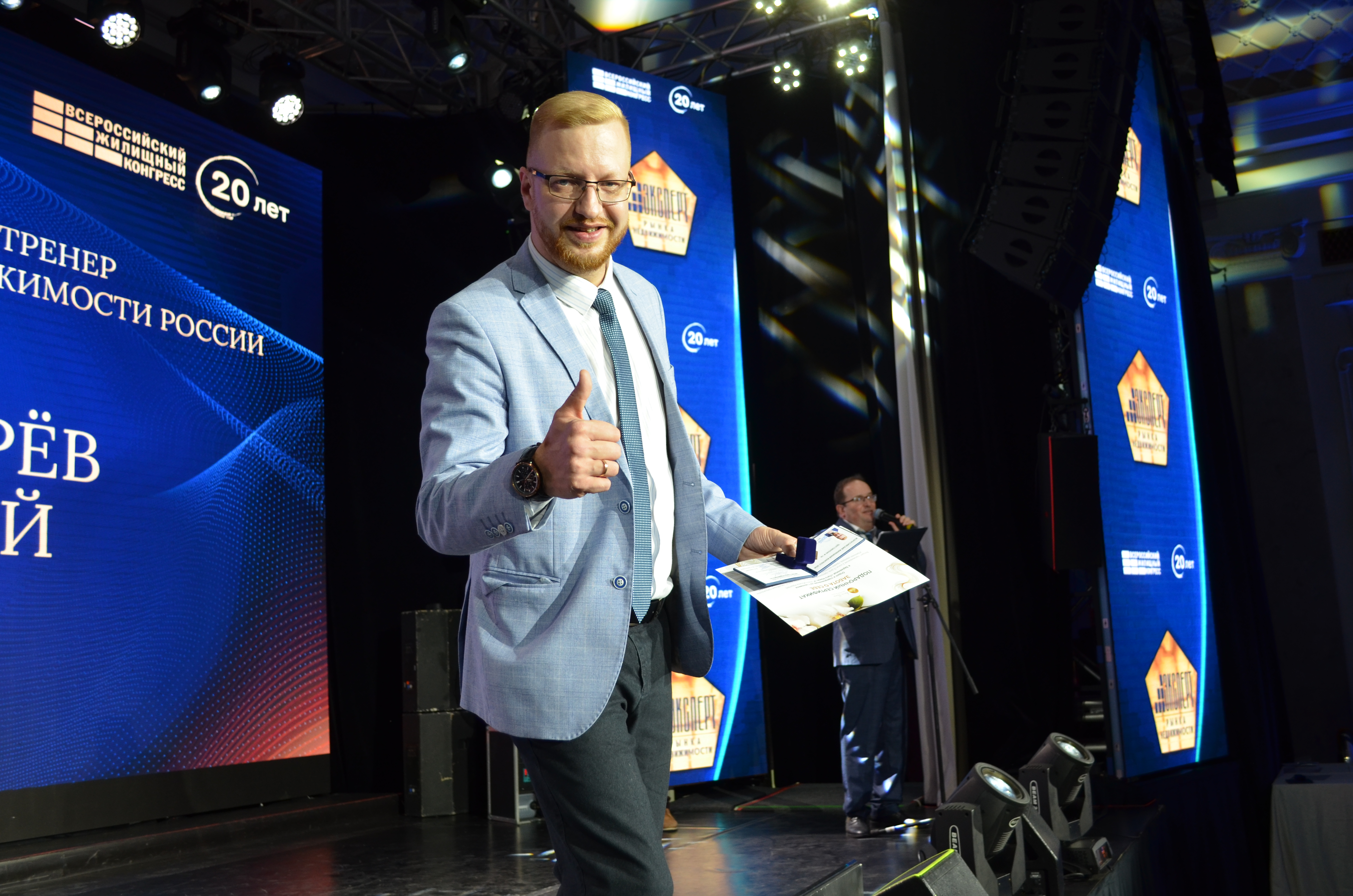 Эксперт рынка недвижимости ВЖК 2026