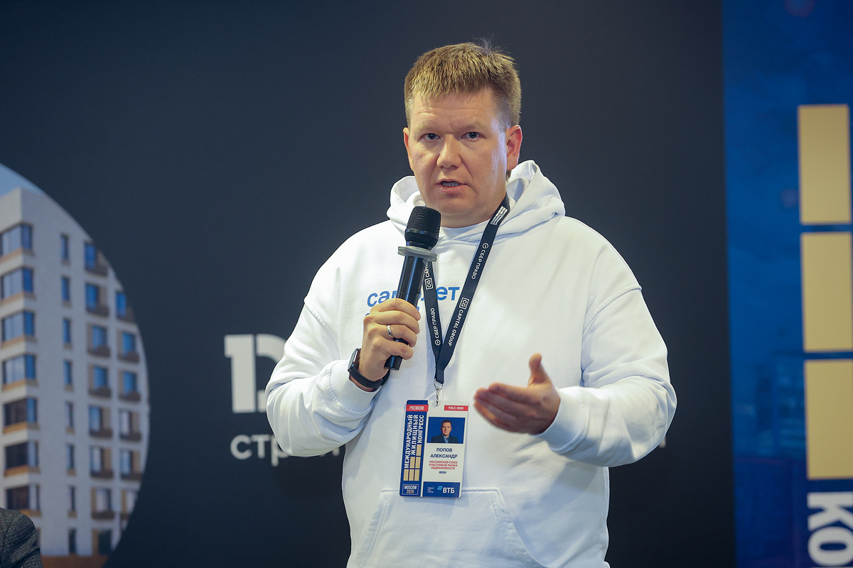 Фотоархив Конгресса-2025