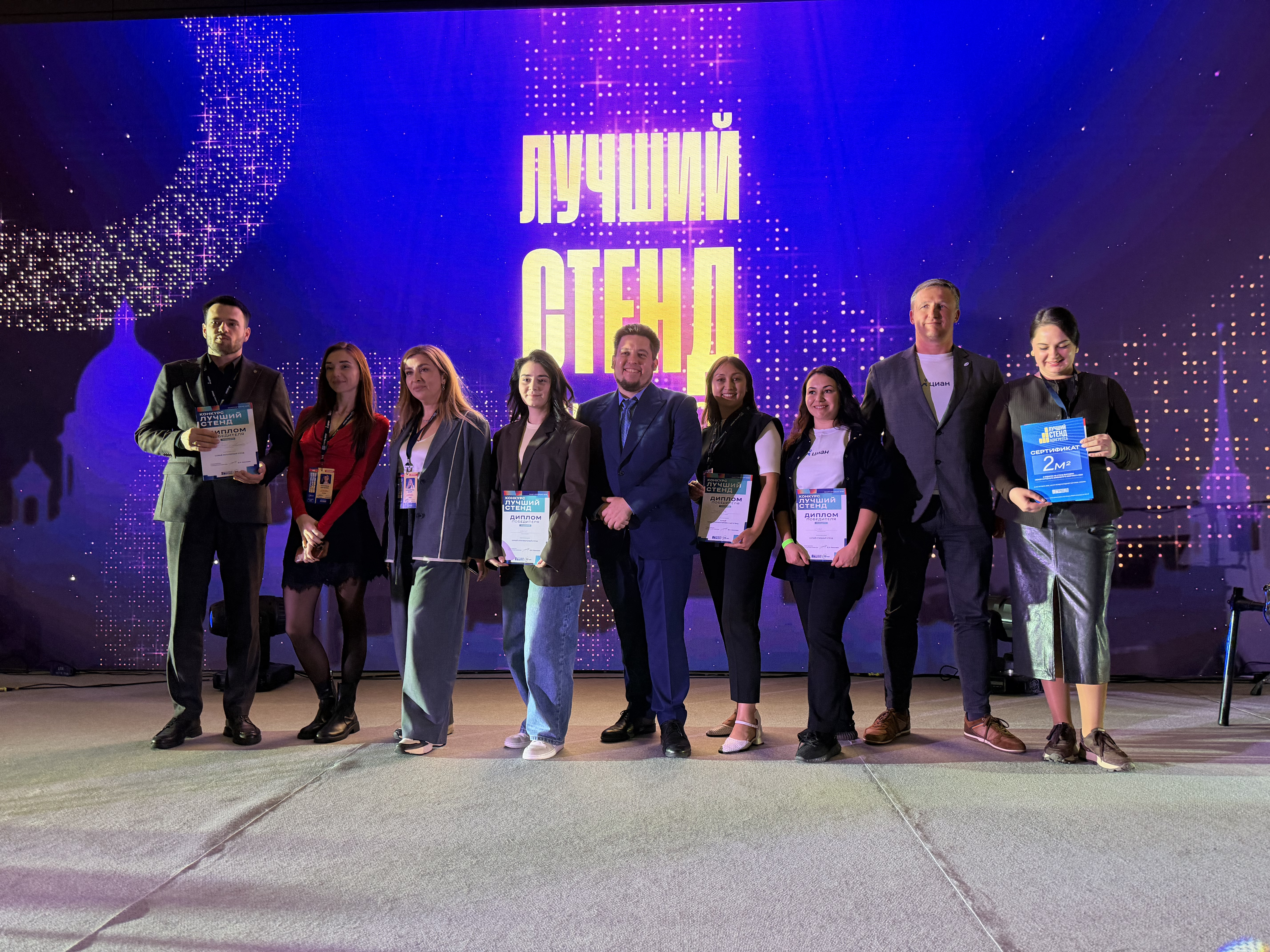 Звезды Конгресса ВЖК 2026