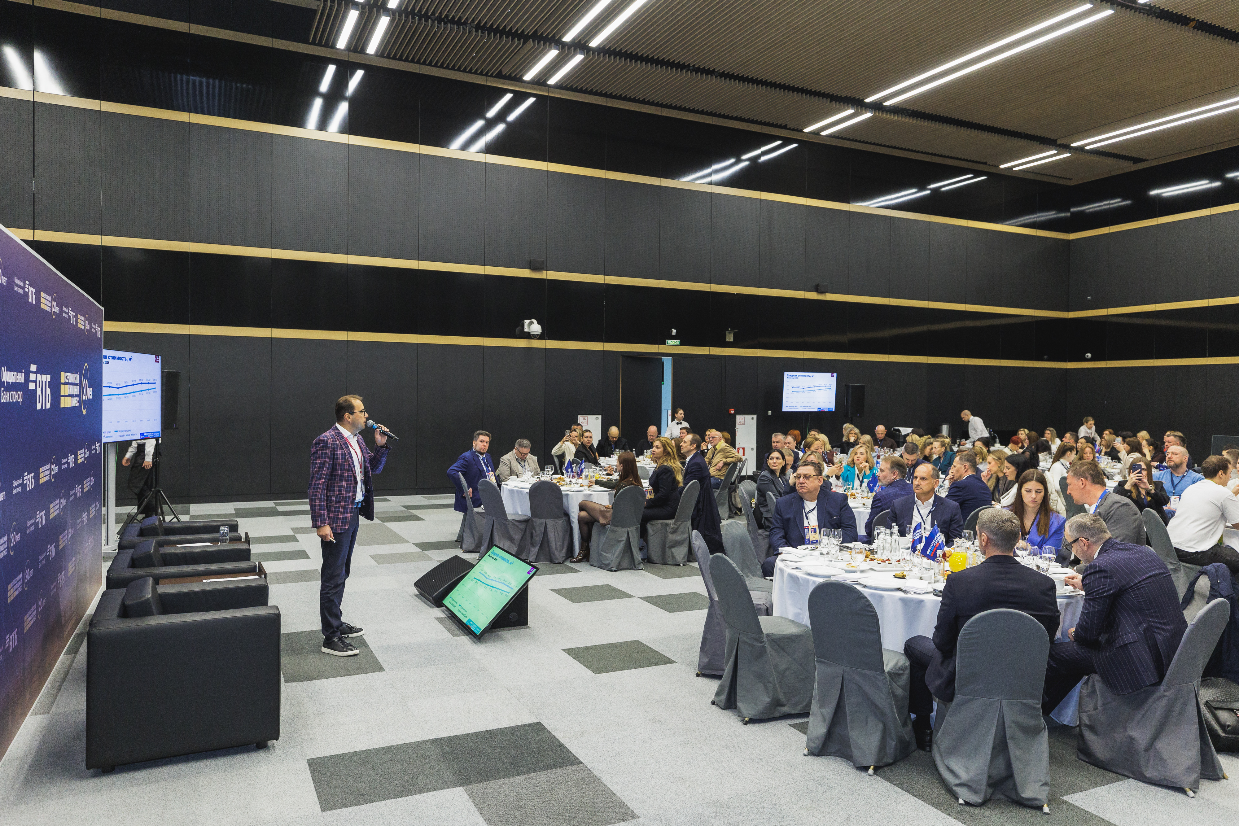 Бизнес-завтрак ВЖК 2026