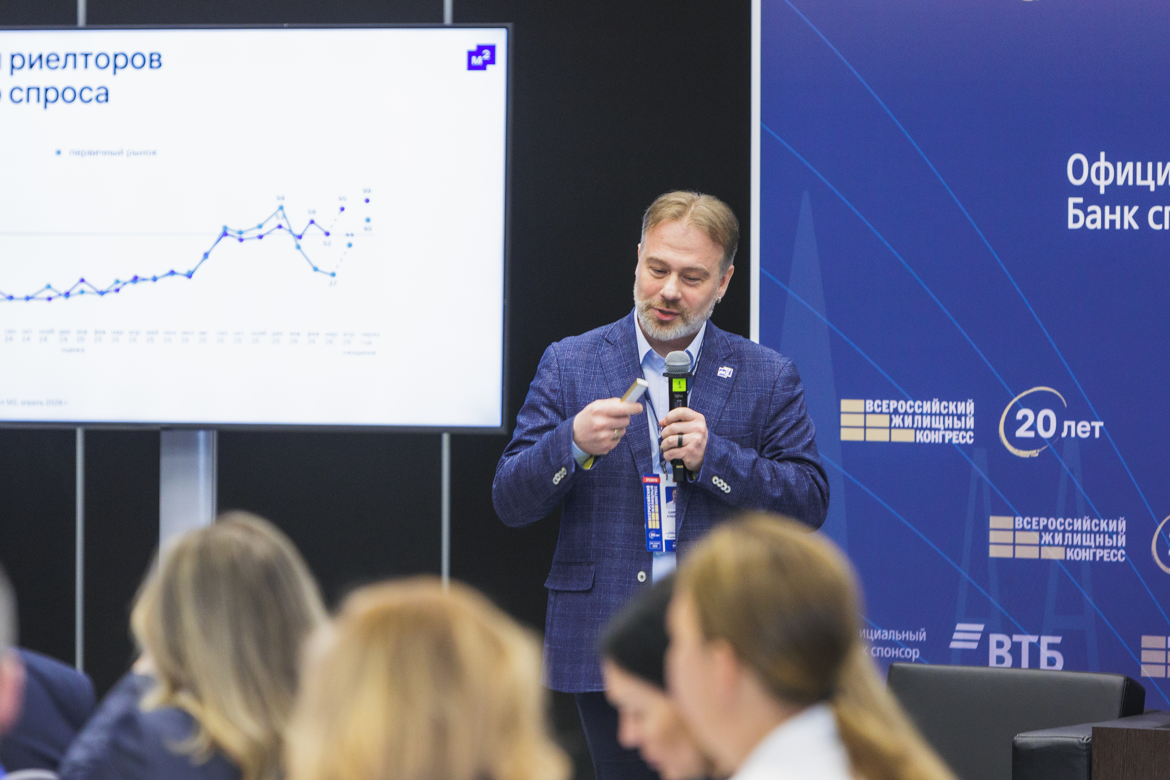 Бизнес-завтрак ВЖК 2026