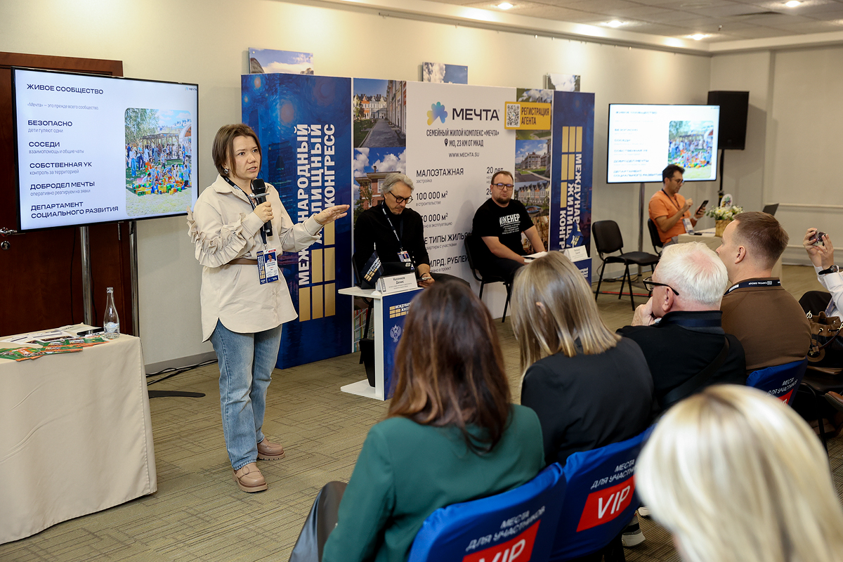 Фотоархив Конгресса-2025