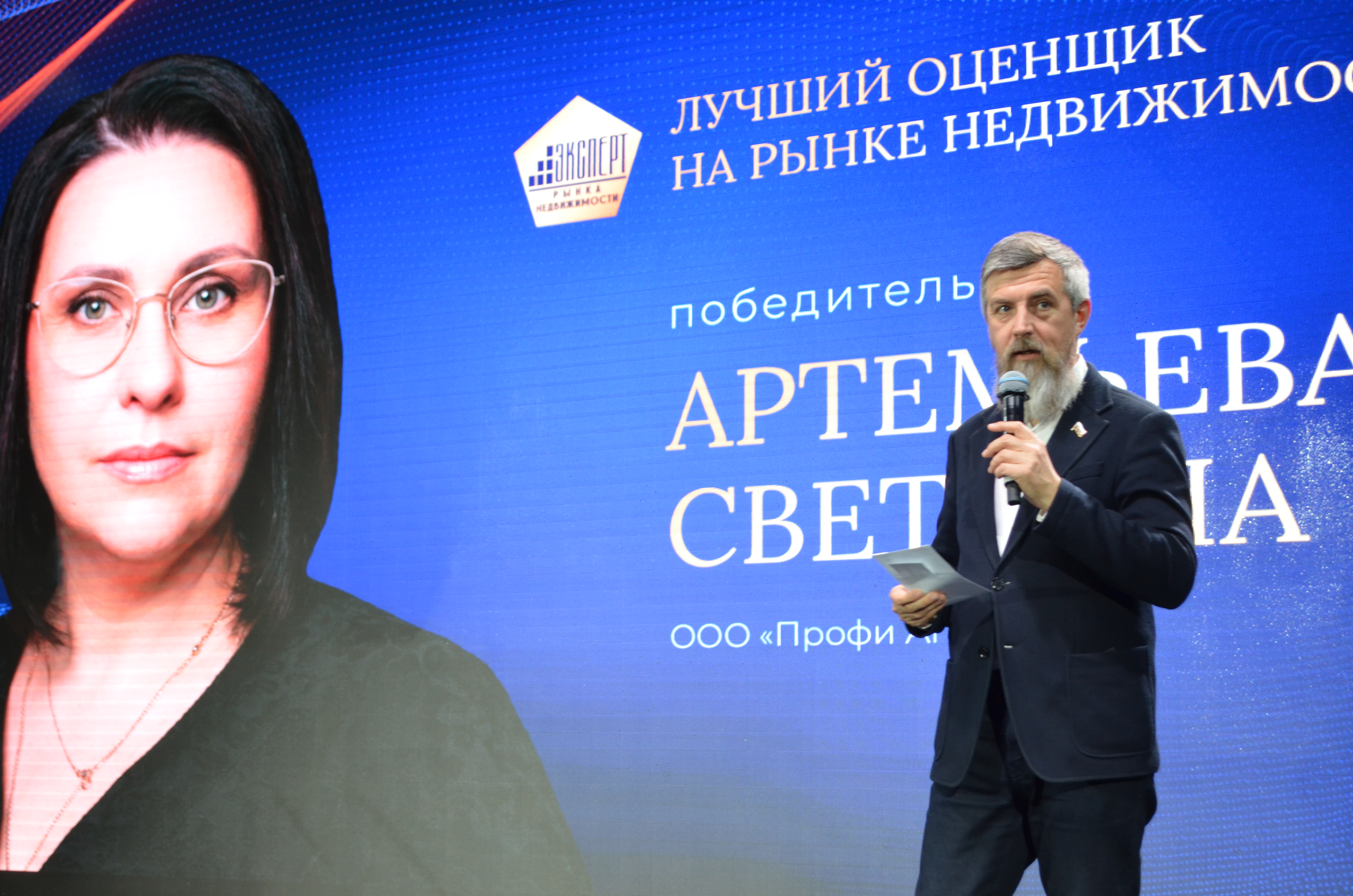 Эксперт рынка недвижимости ВЖК 2026