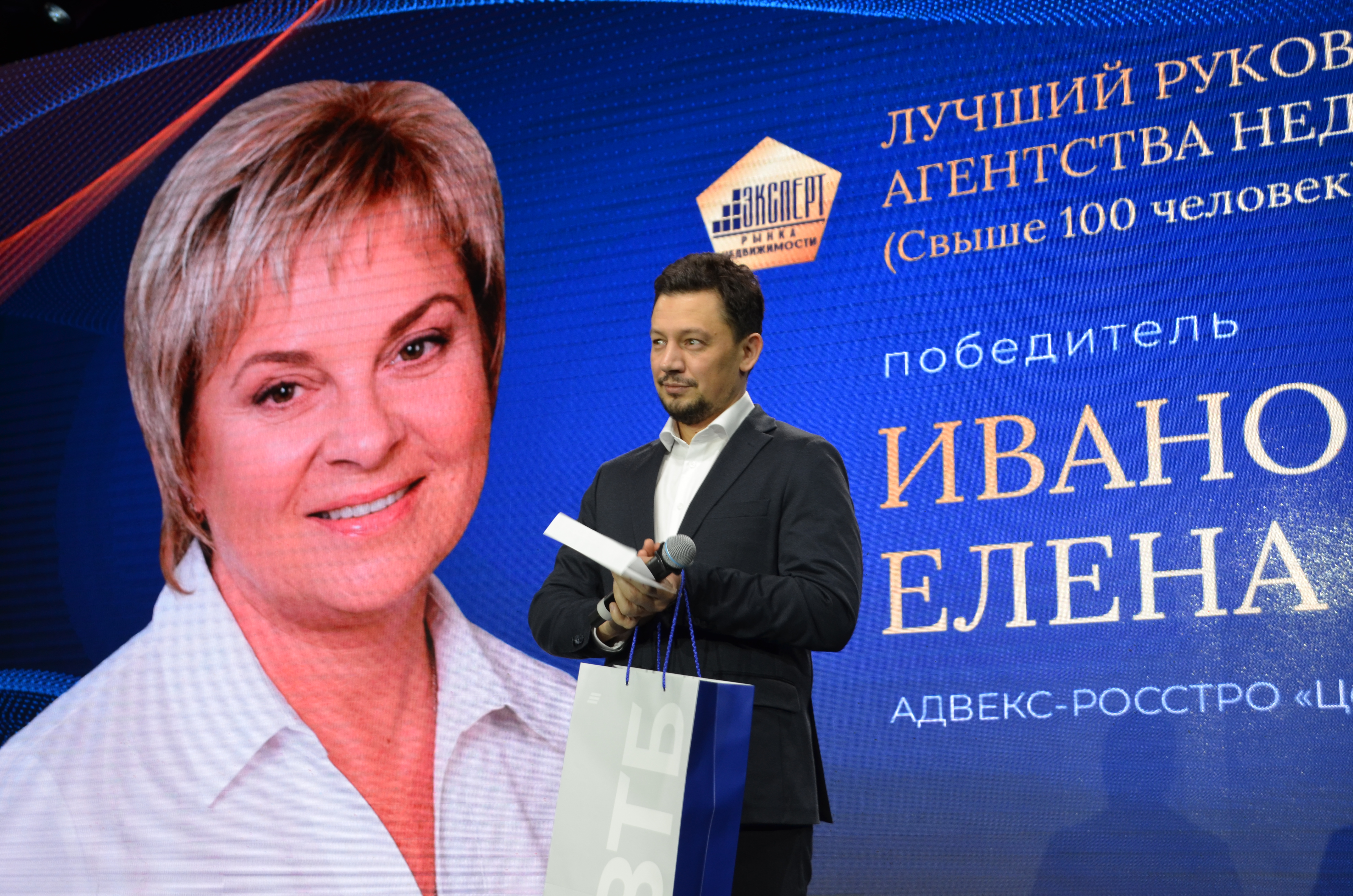 Эксперт рынка недвижимости ВЖК 2026