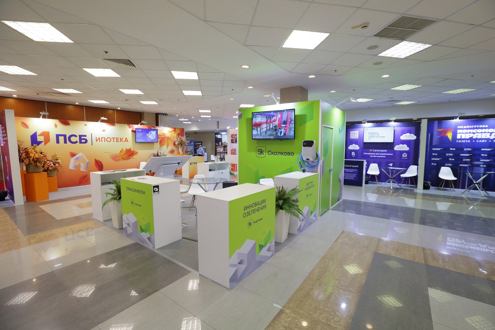 Выставка недвижимости