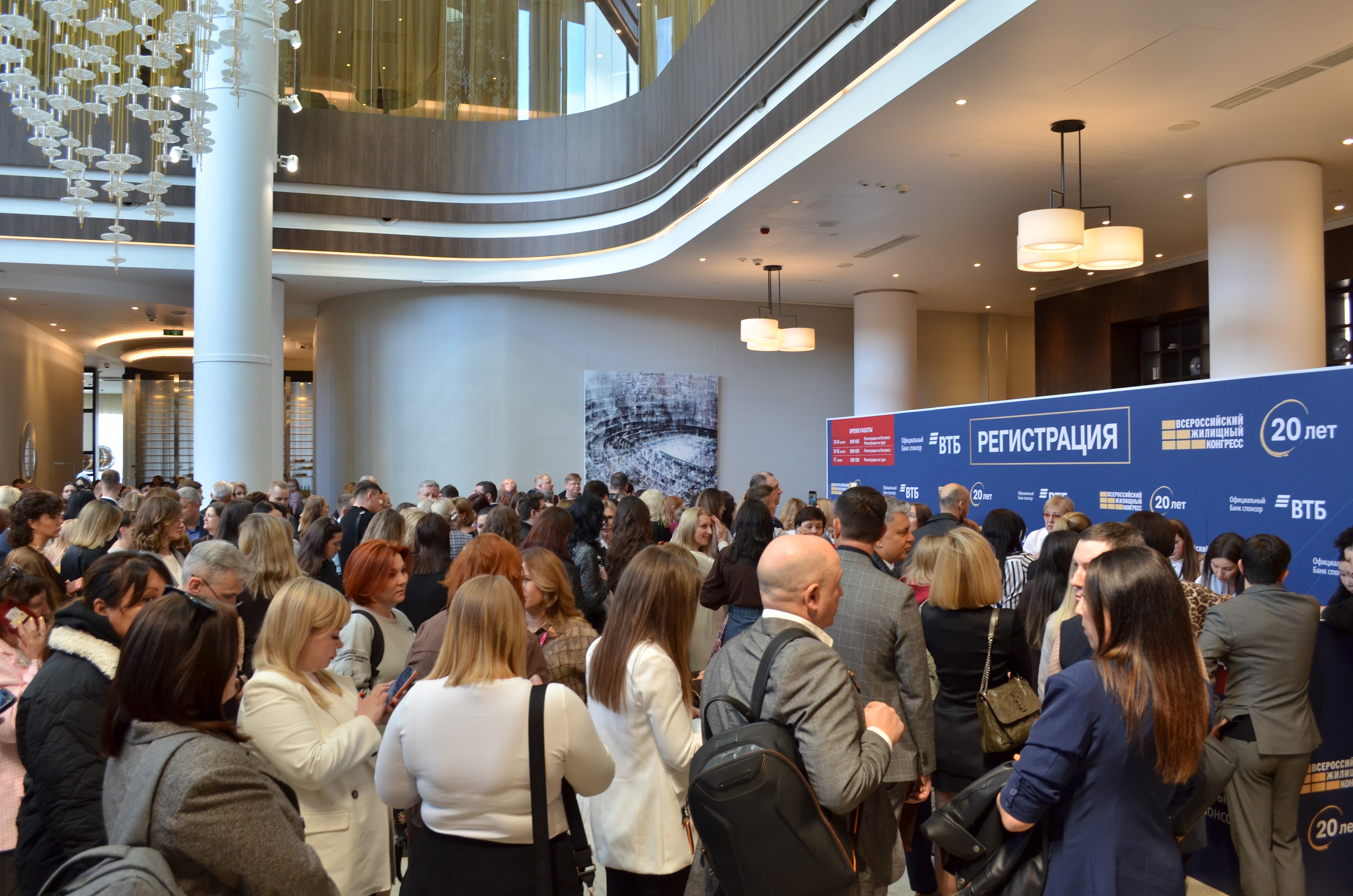 Общий фоторепортаж ВЖК 2026