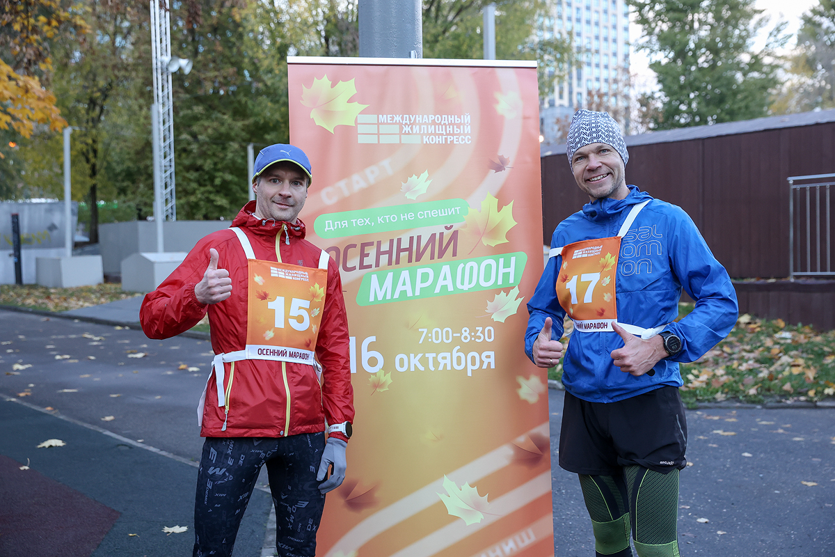 Фотоархив Конгресса-2025