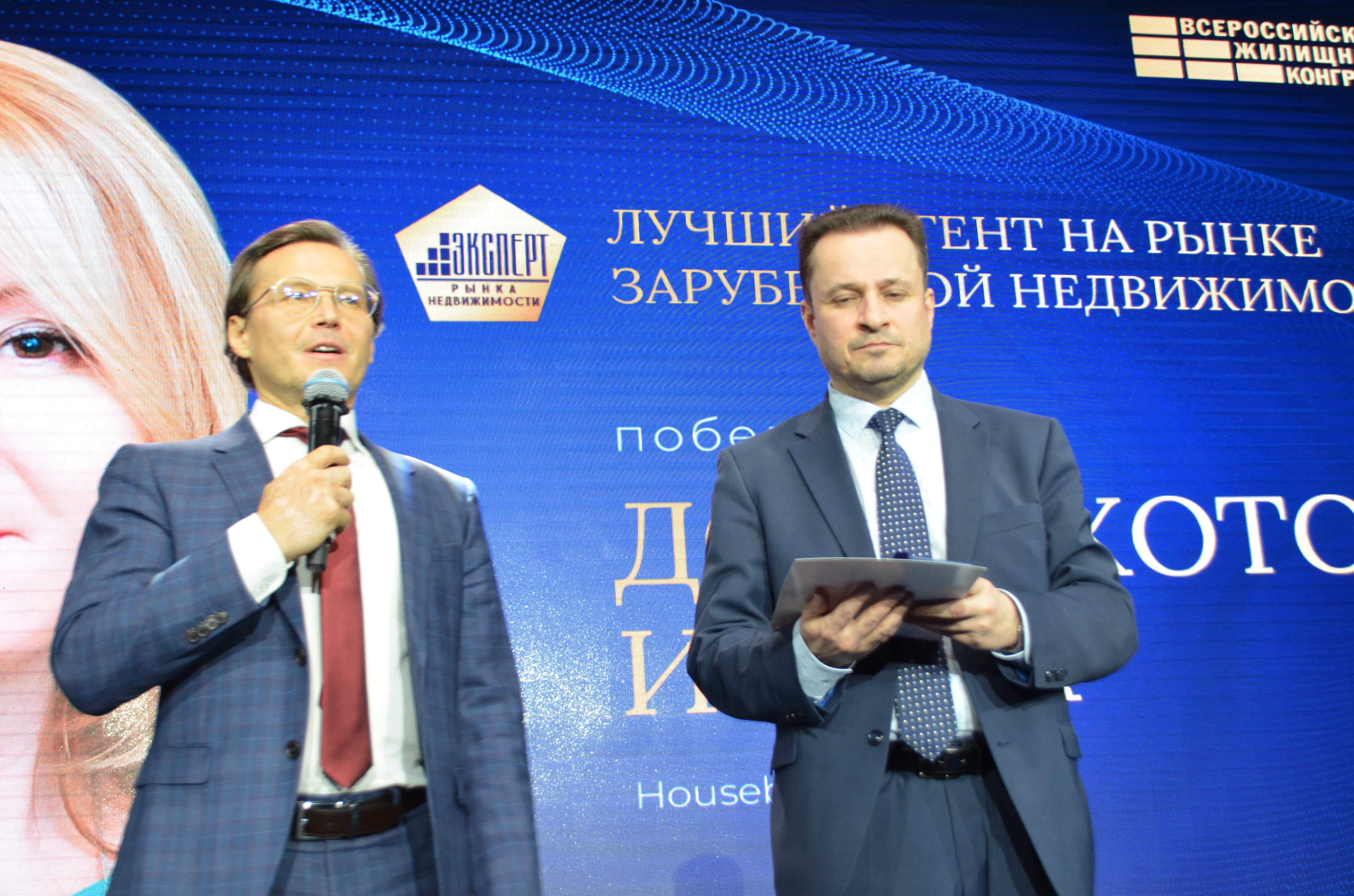 Эксперт рынка недвижимости ВЖК 2026