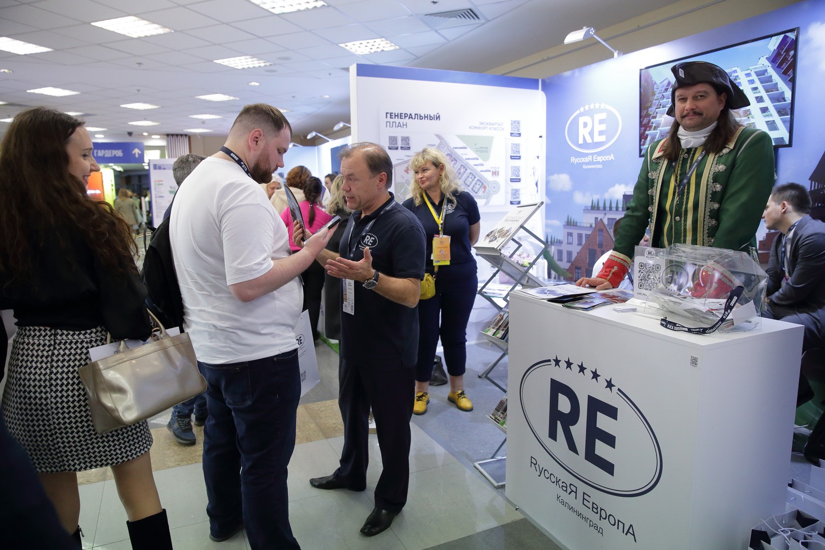 Выставка недвижимости