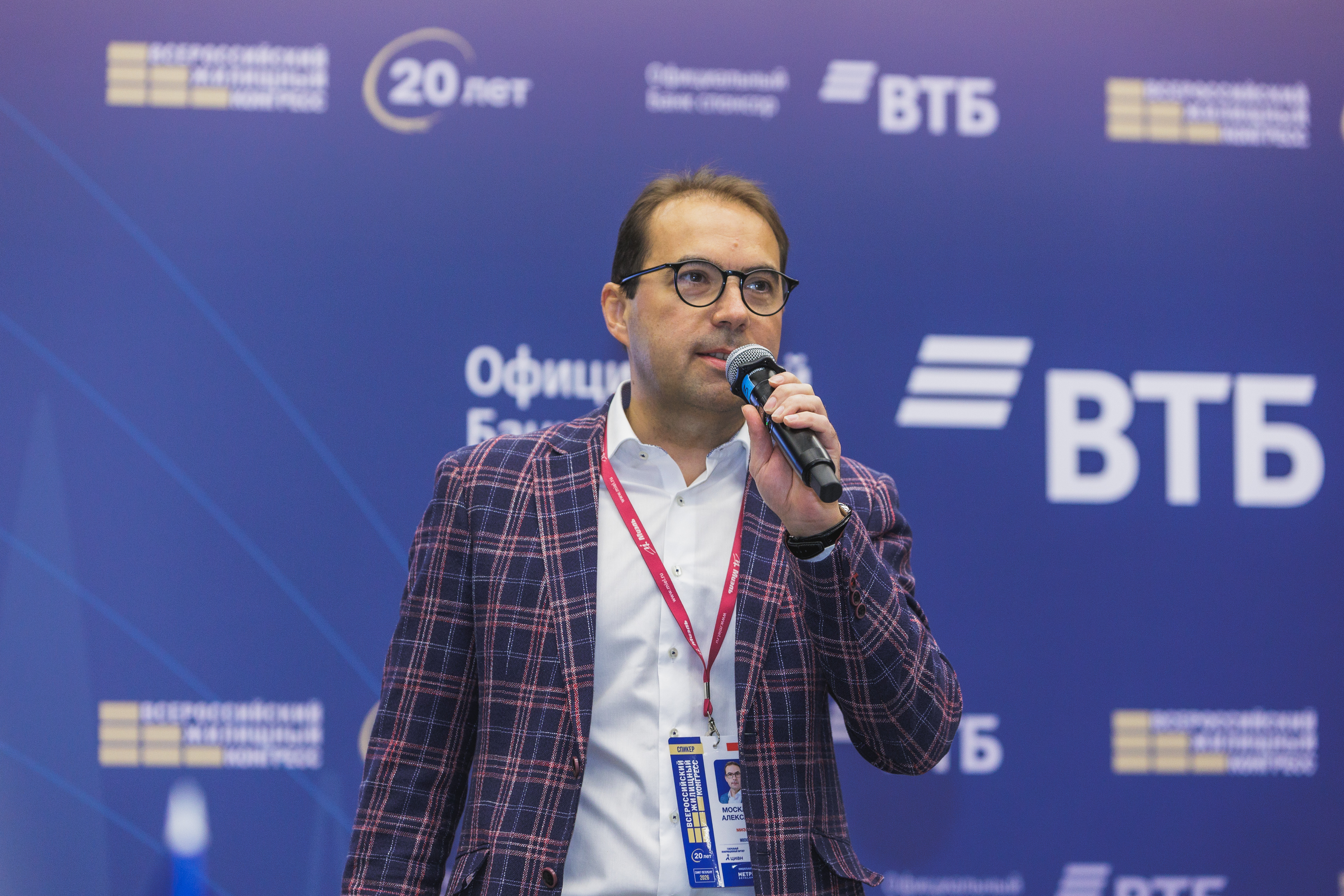 Бизнес-завтрак ВЖК 2026