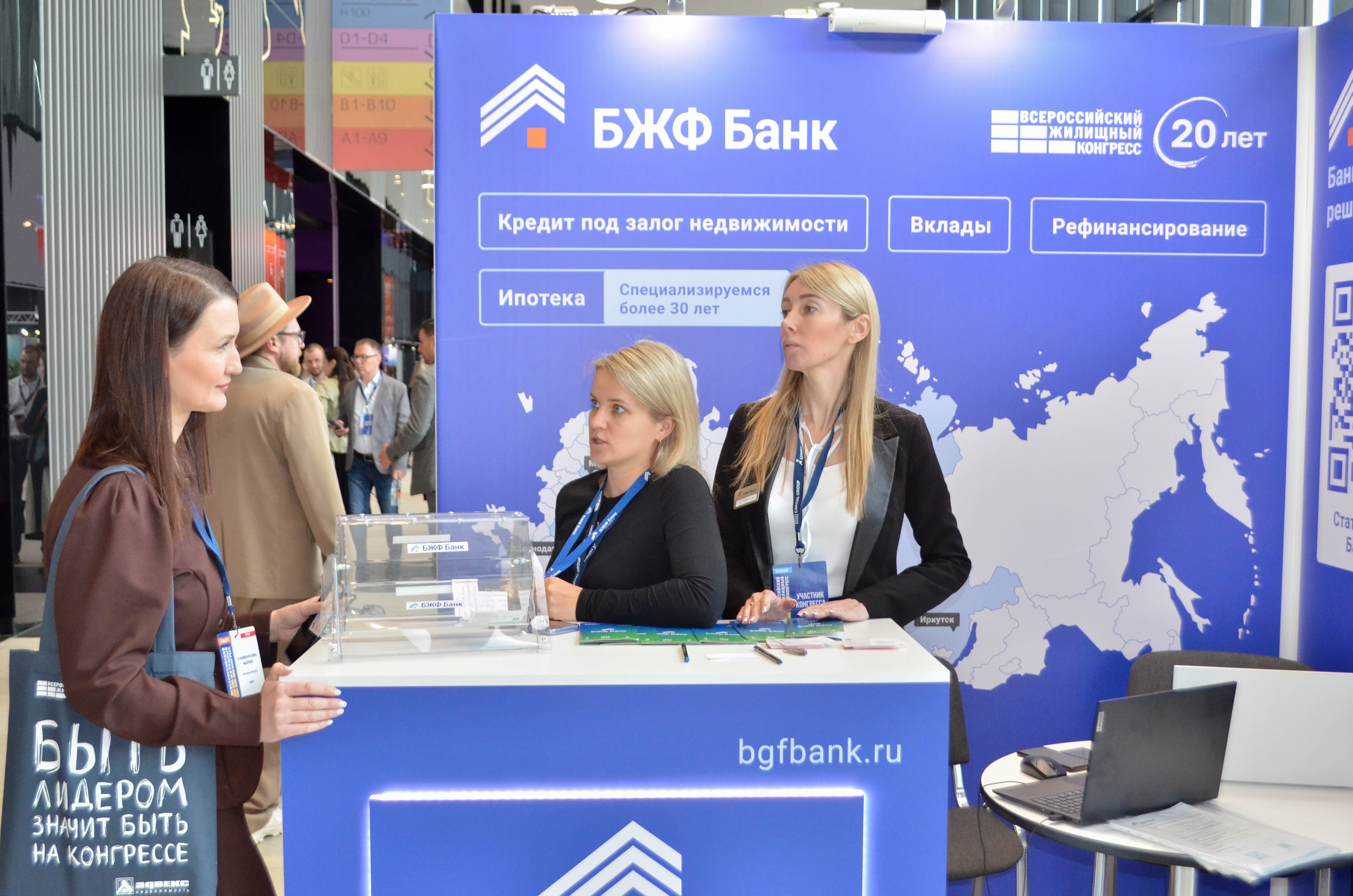 Общий фоторепортаж ВЖК 2026