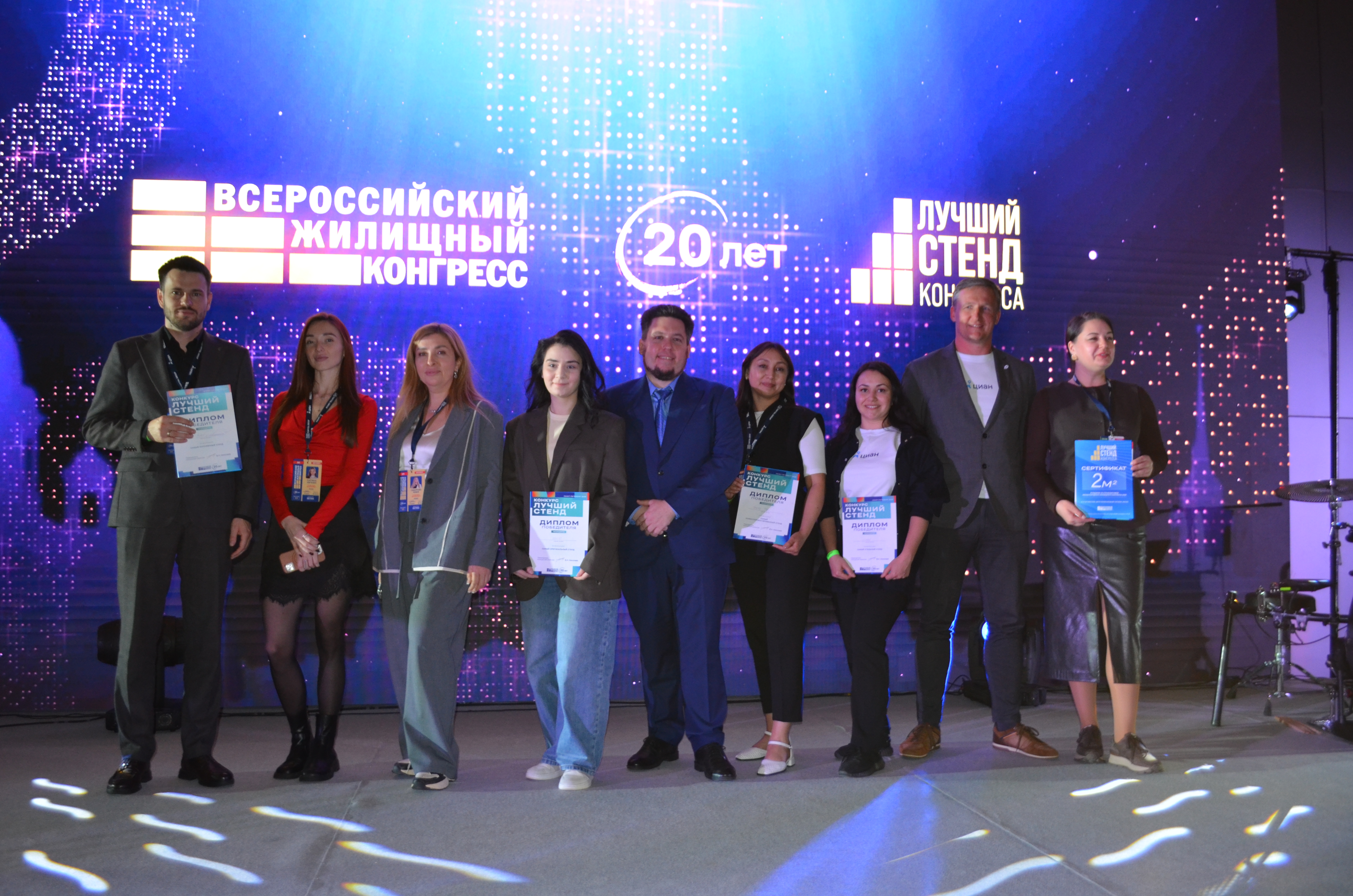 Звезды Конгресса ВЖК 2026