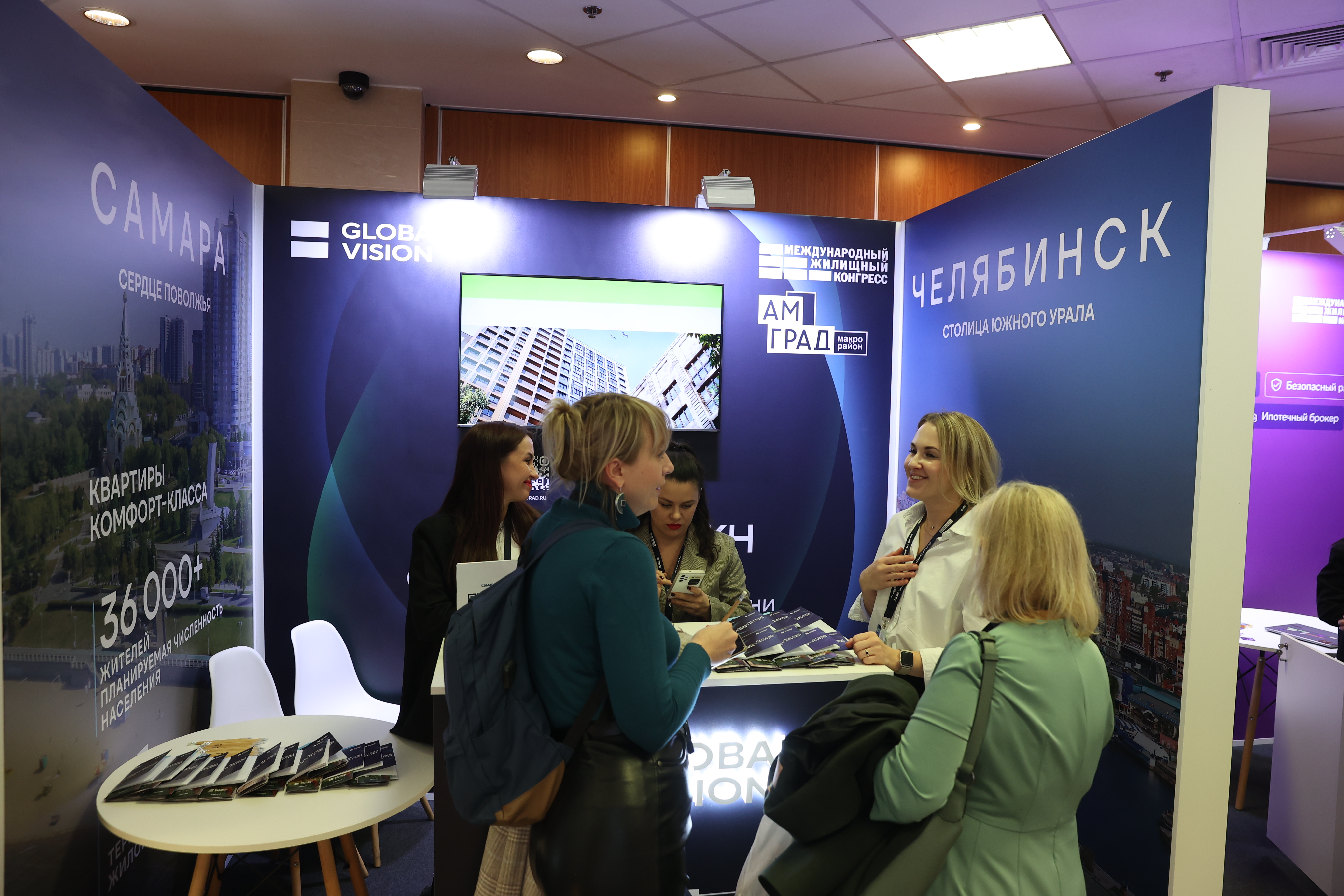 Фотоархив Конгресса-2025