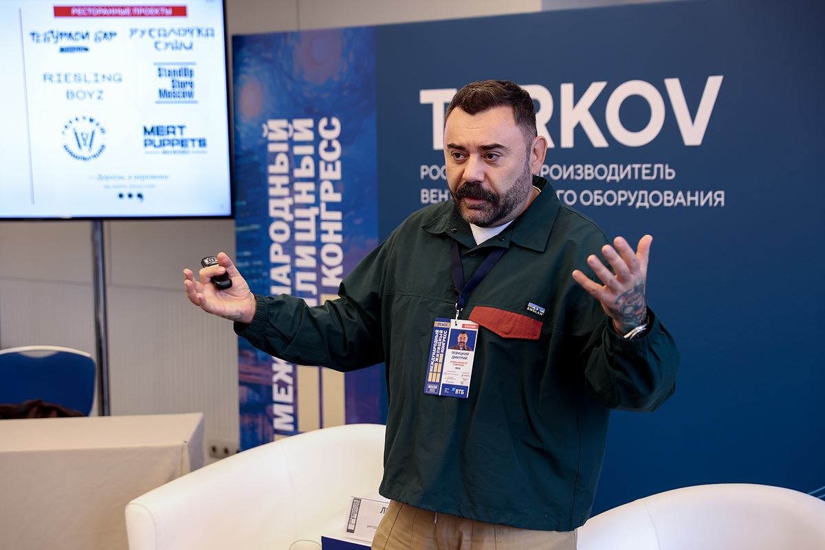 Фотоархив Конгресса-2025