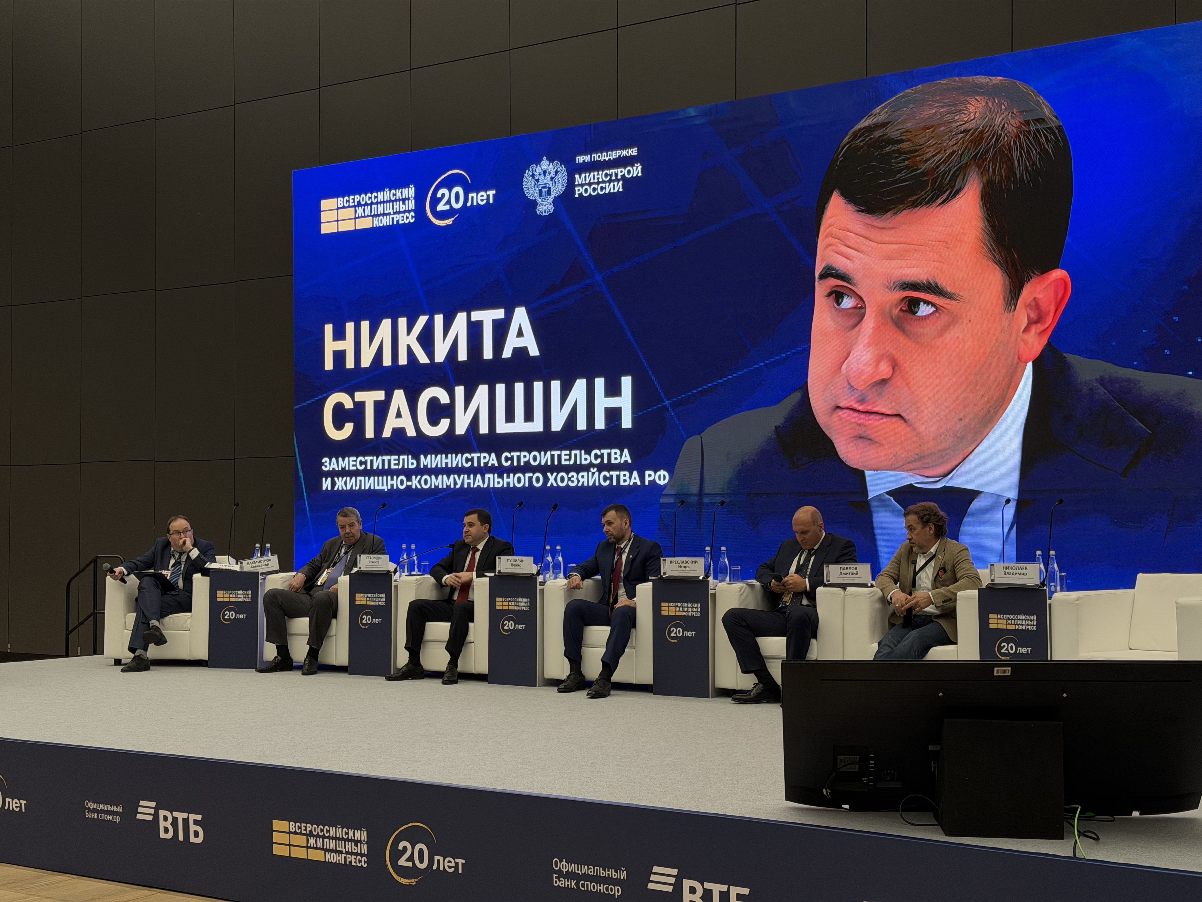 Общий фоторепортаж ВЖК 2026