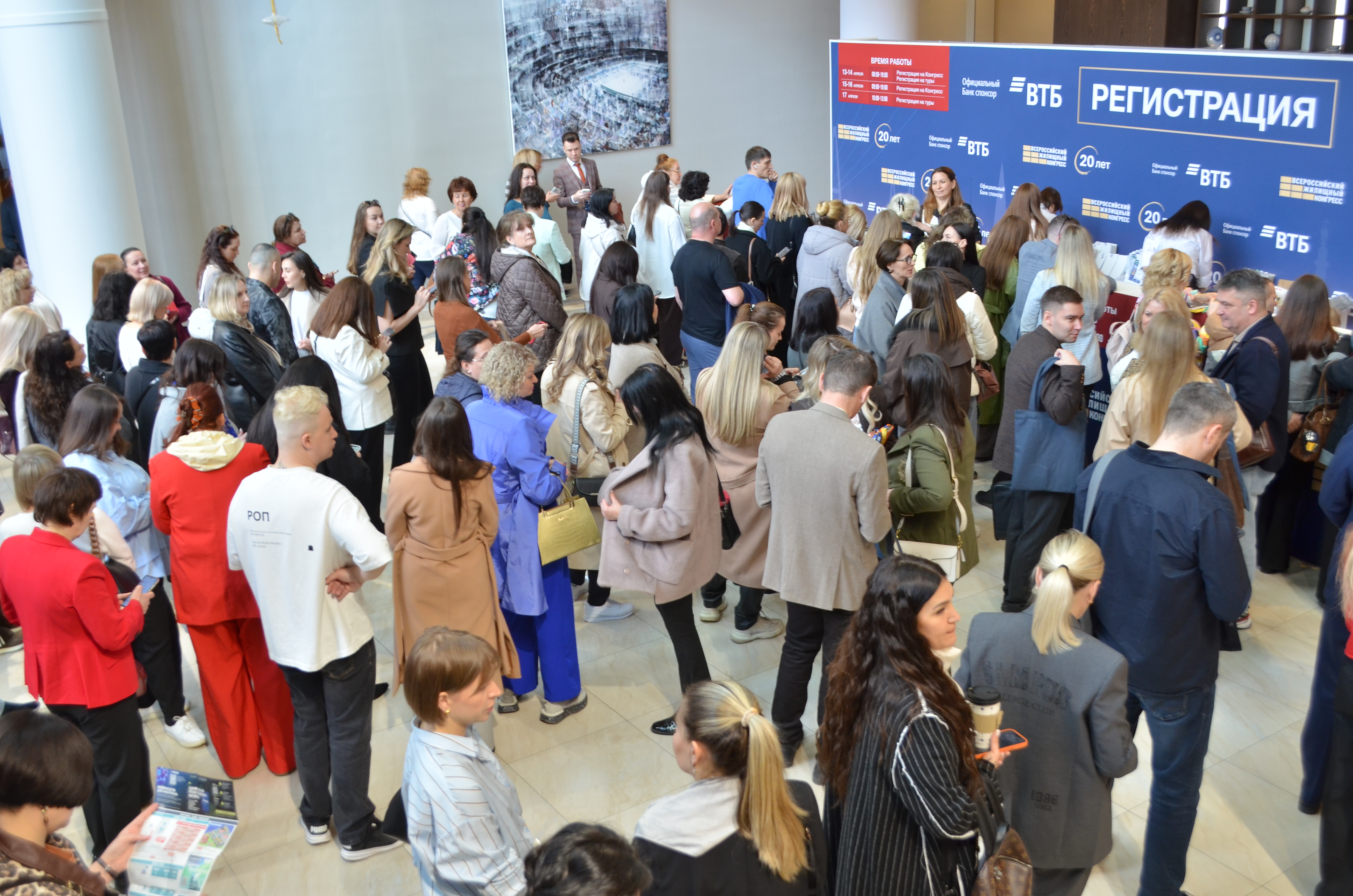 Общий фоторепортаж ВЖК 2026